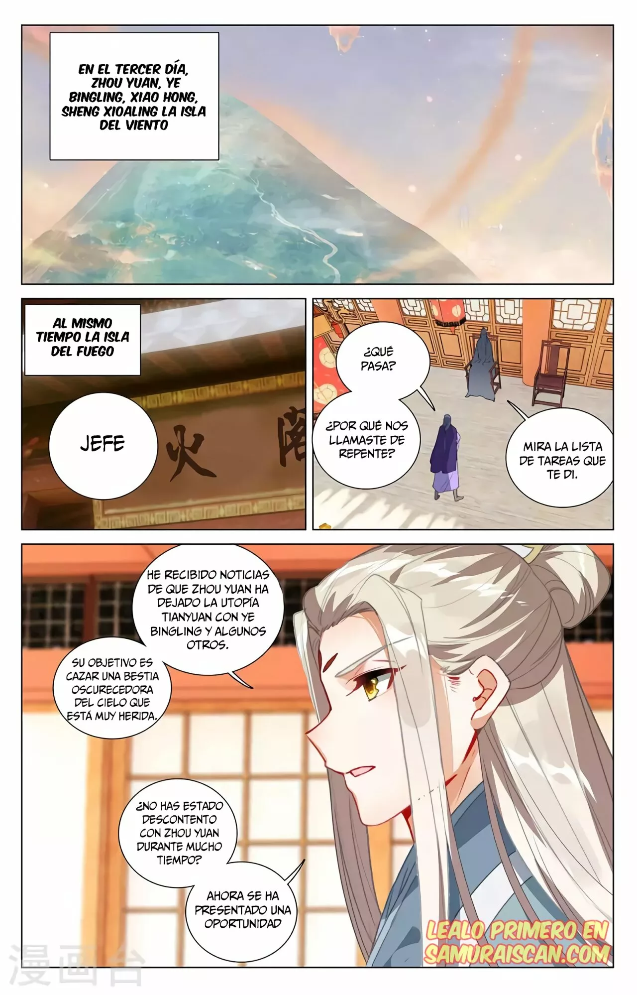 Página 11 del Manga
