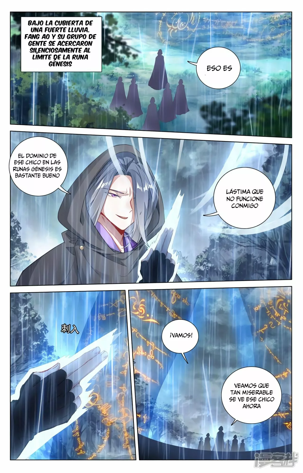 Página 6 del Manga