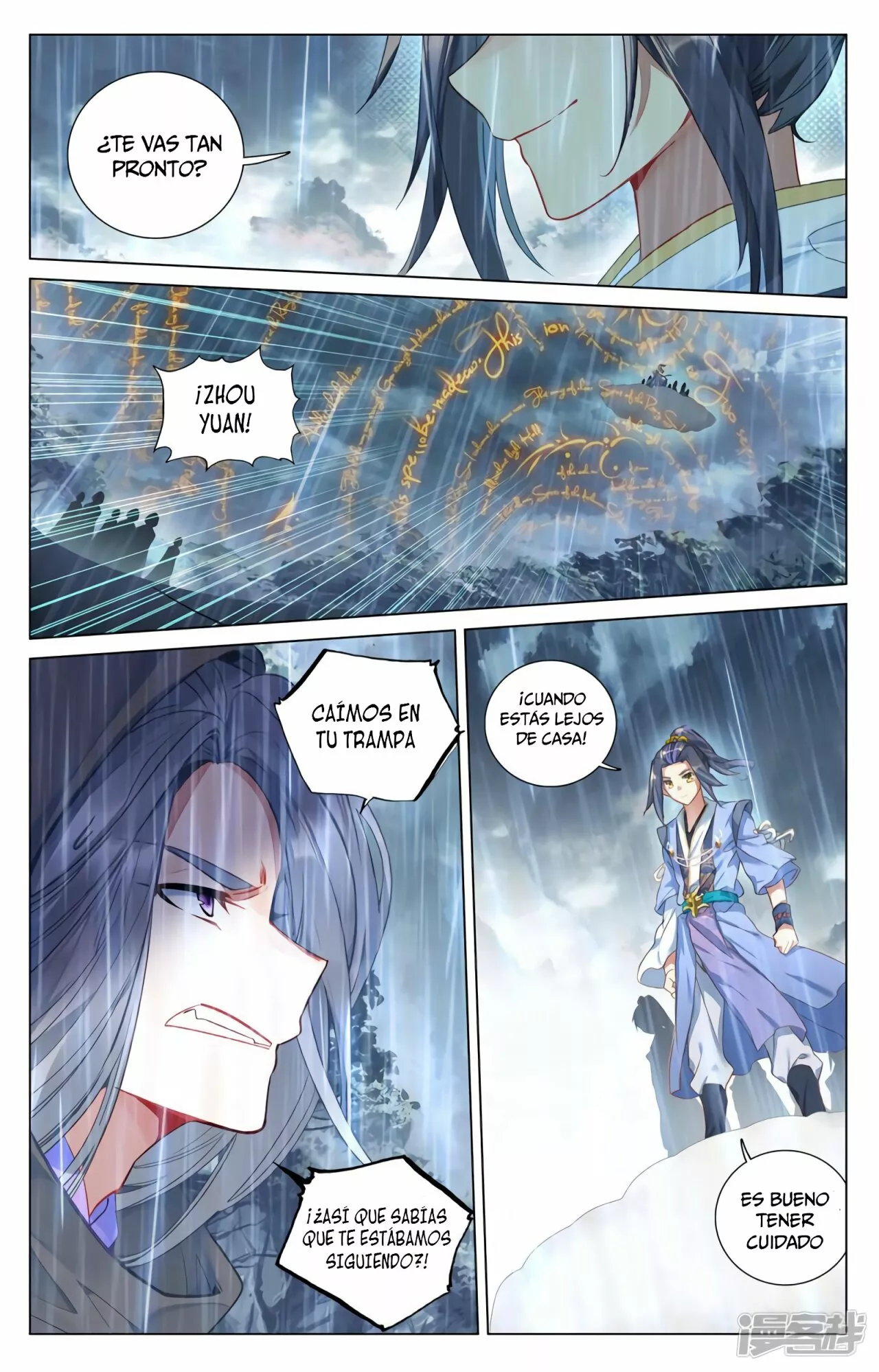 Página 8 del Manga