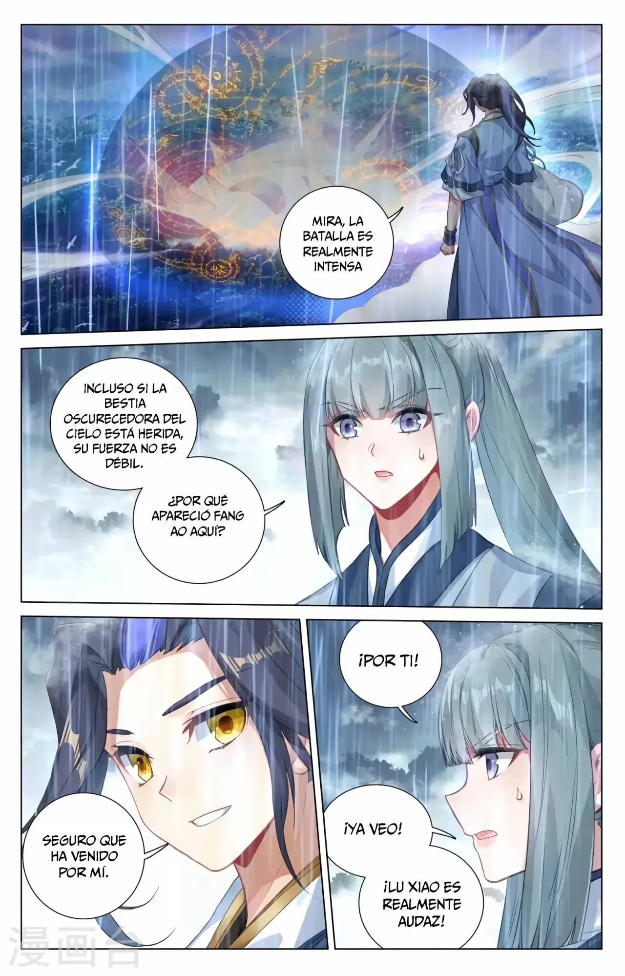 Página 7 del Manga