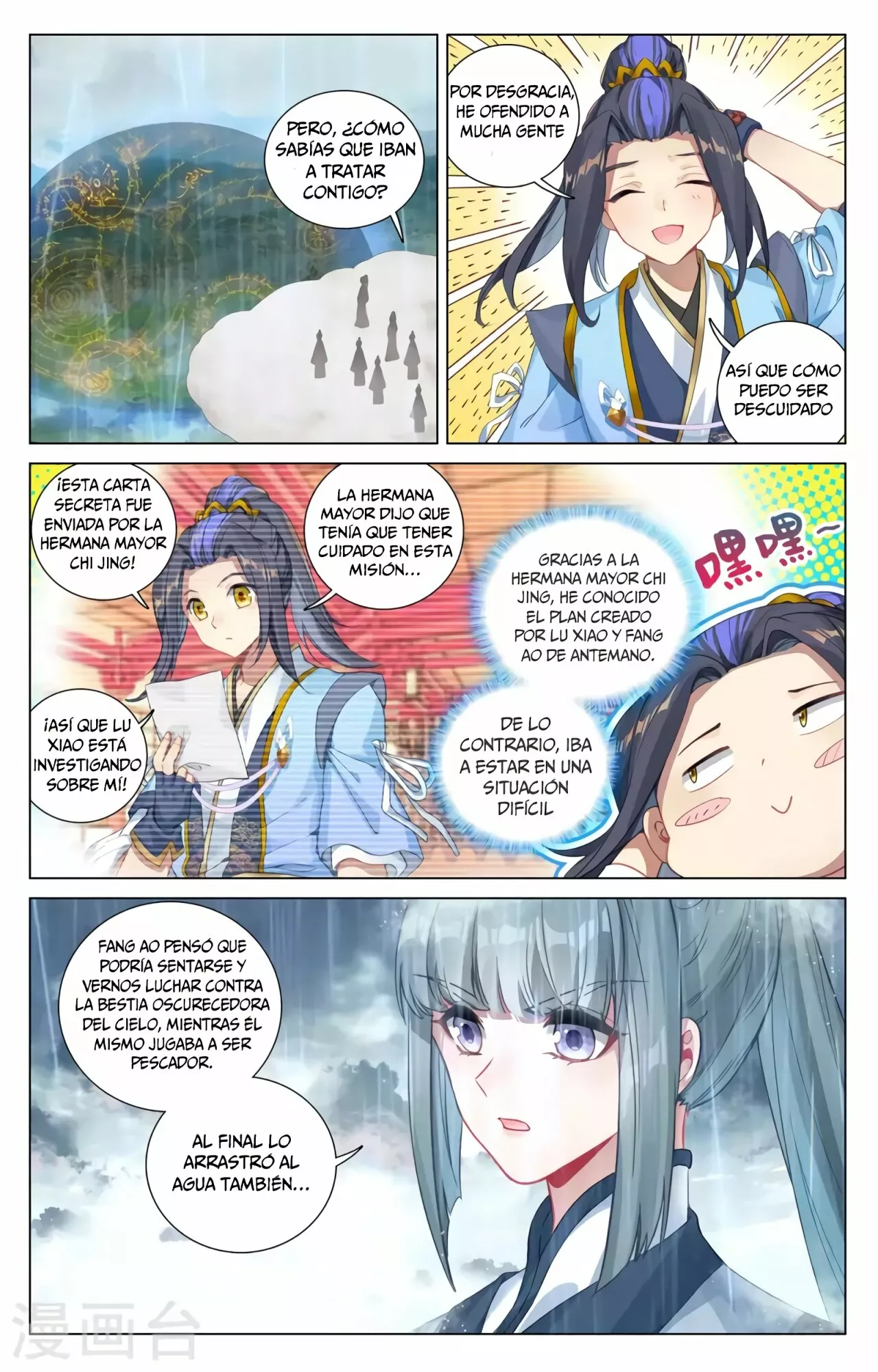 Página 8 del Manga