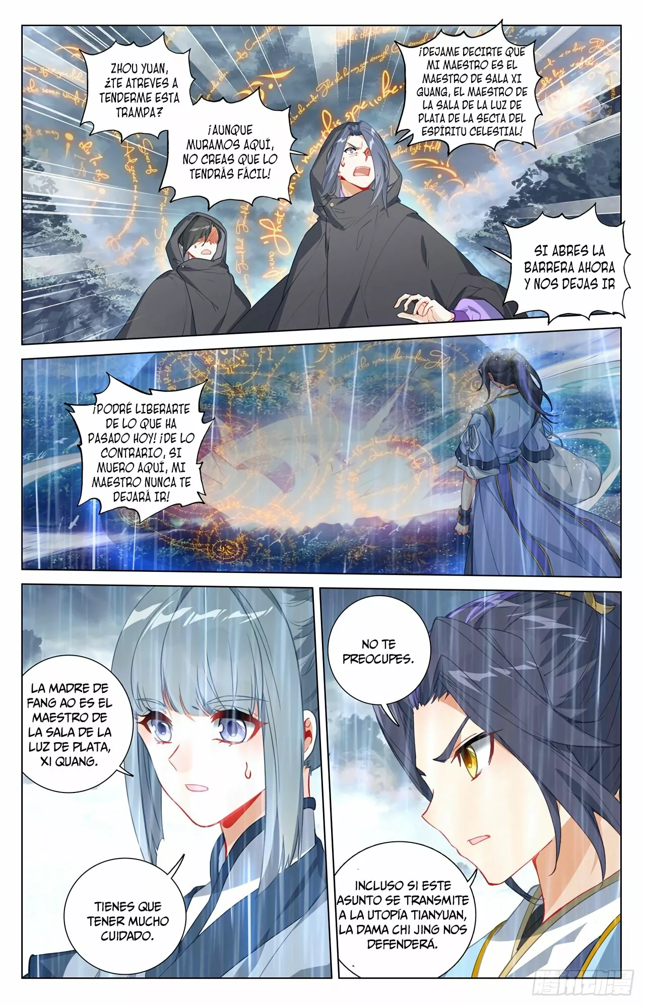 Página 6 del Manga