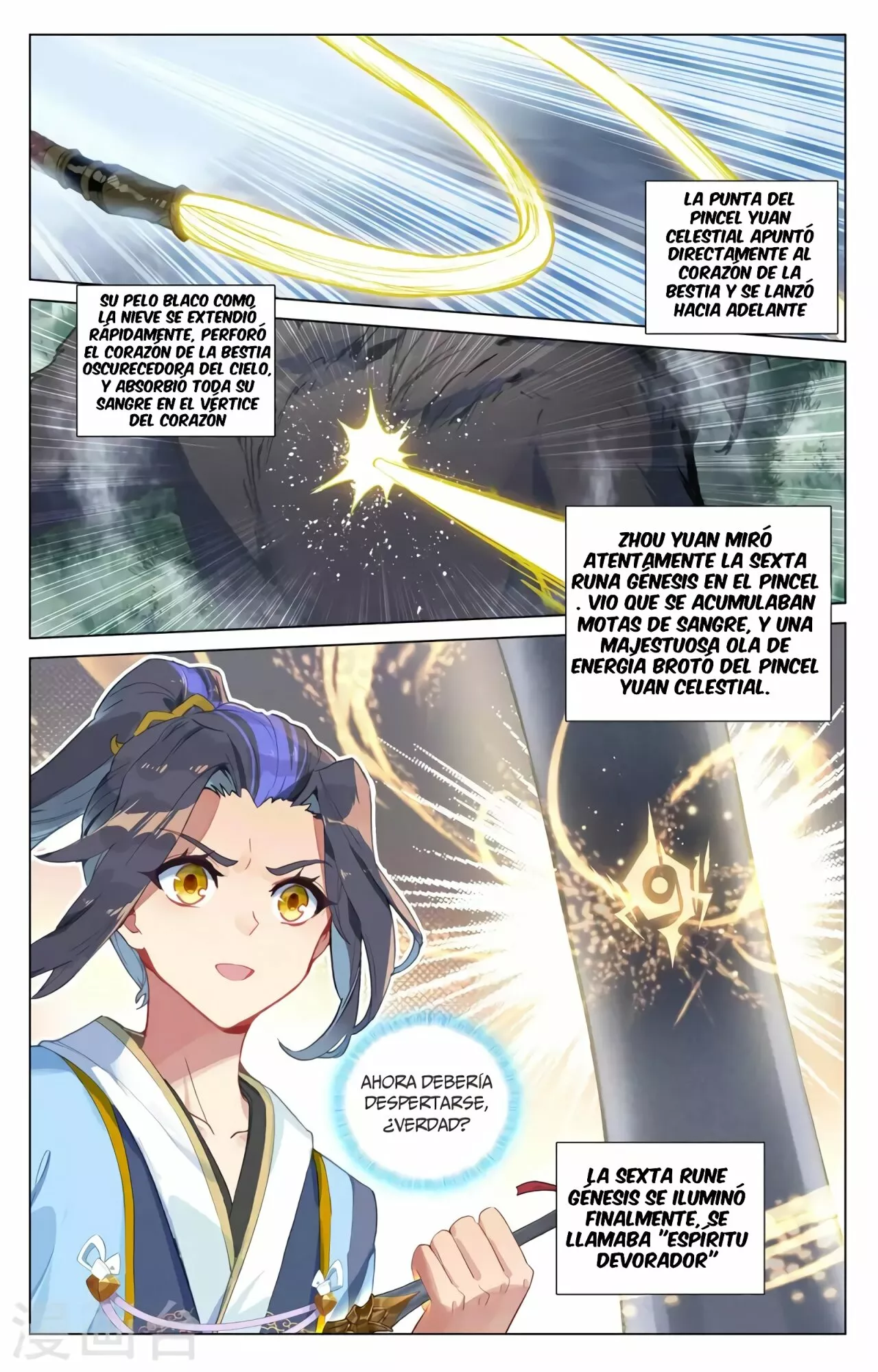 Página 4 del Manga