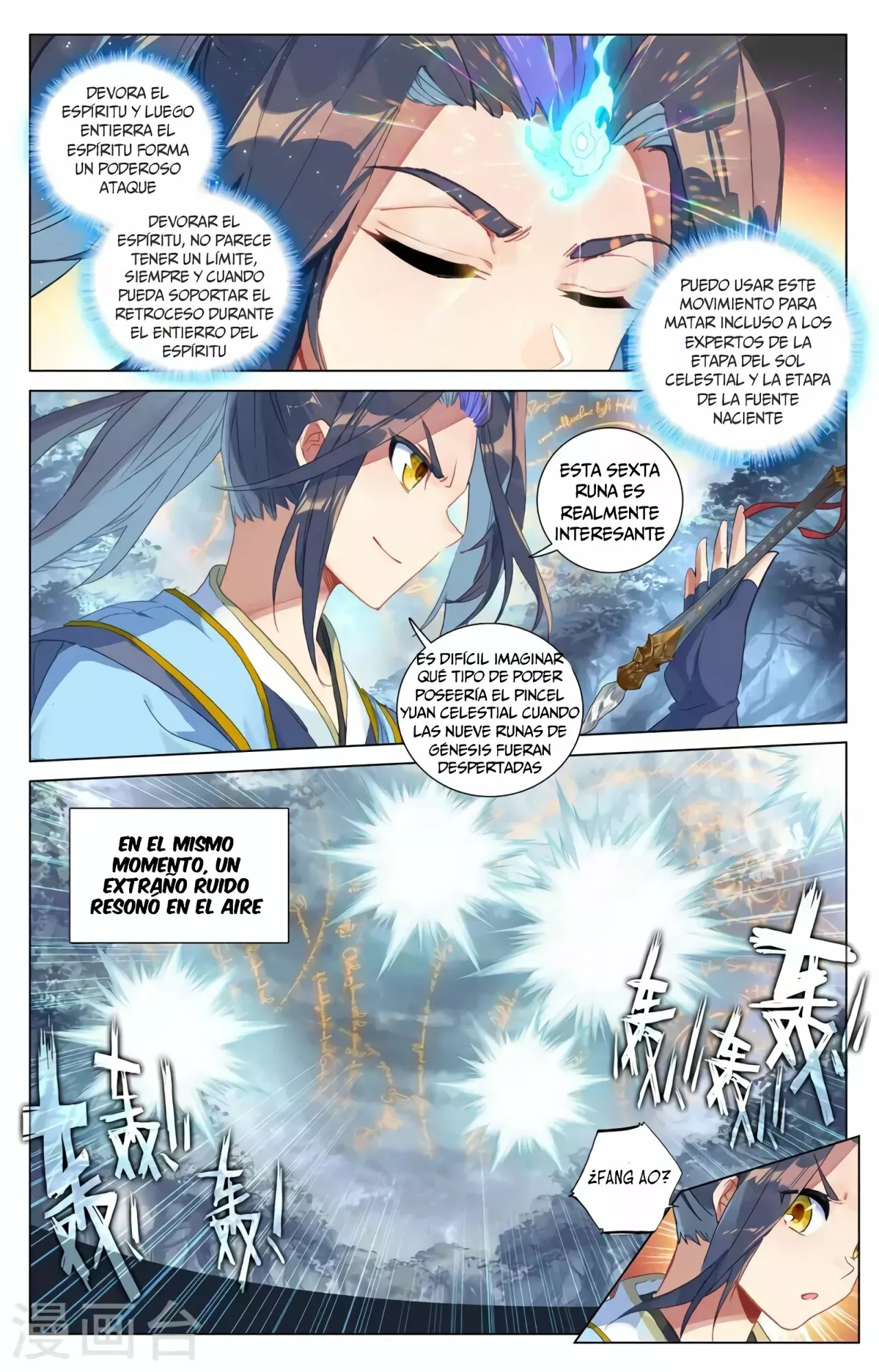Página 6 del Manga