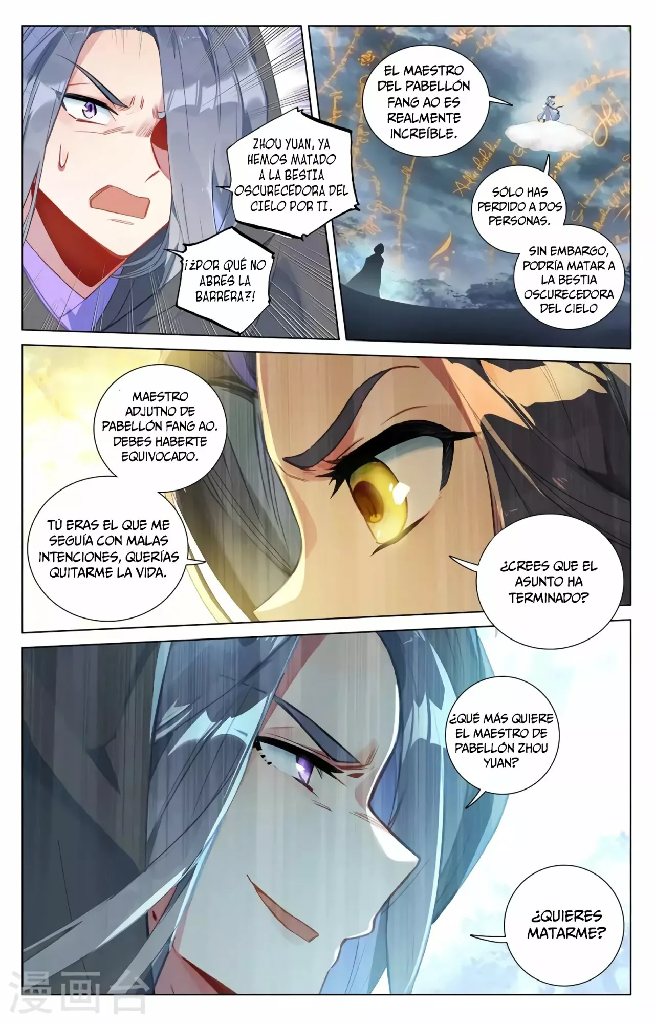 Página 7 del Manga