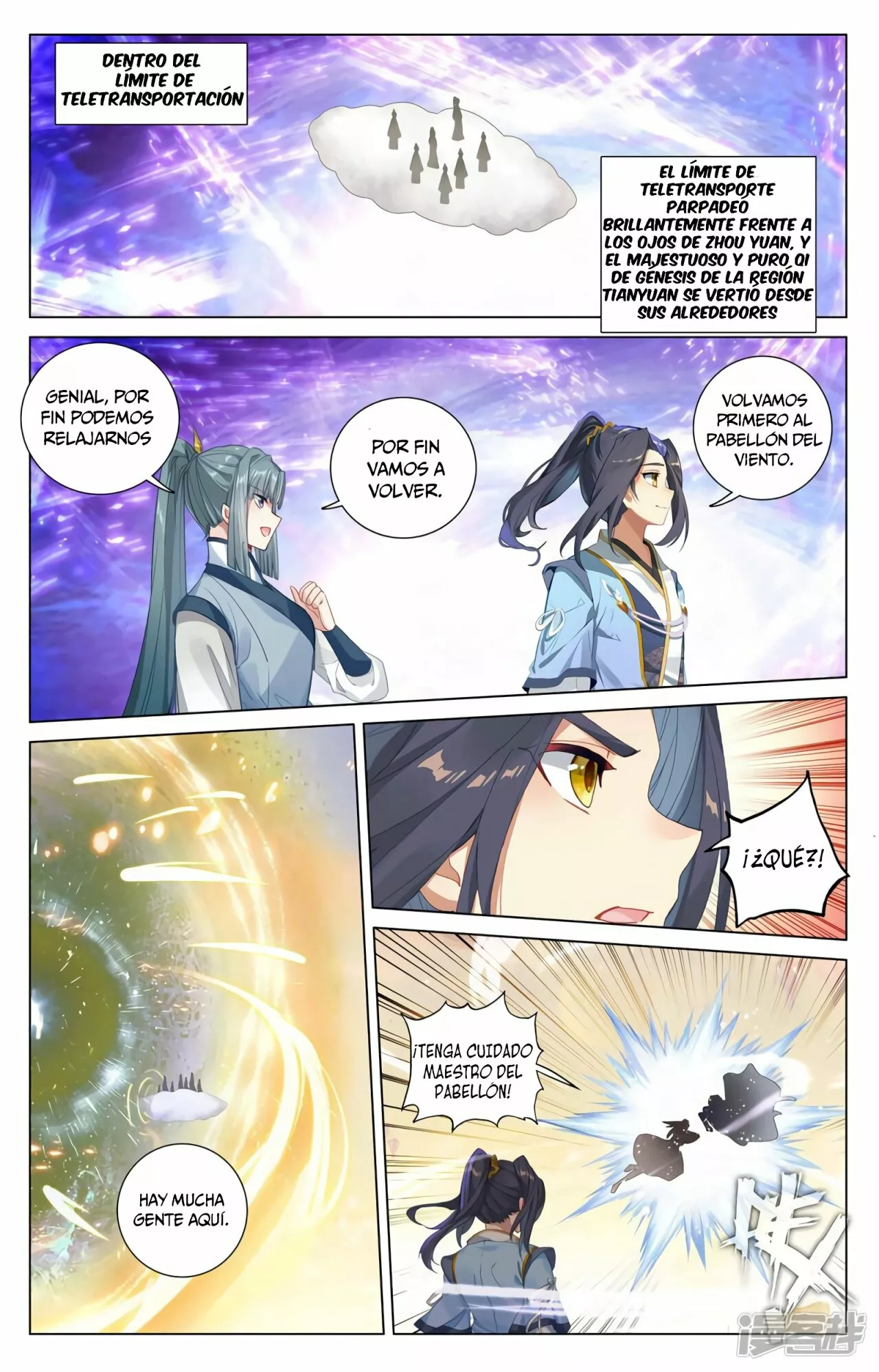 Página 6 del Manga