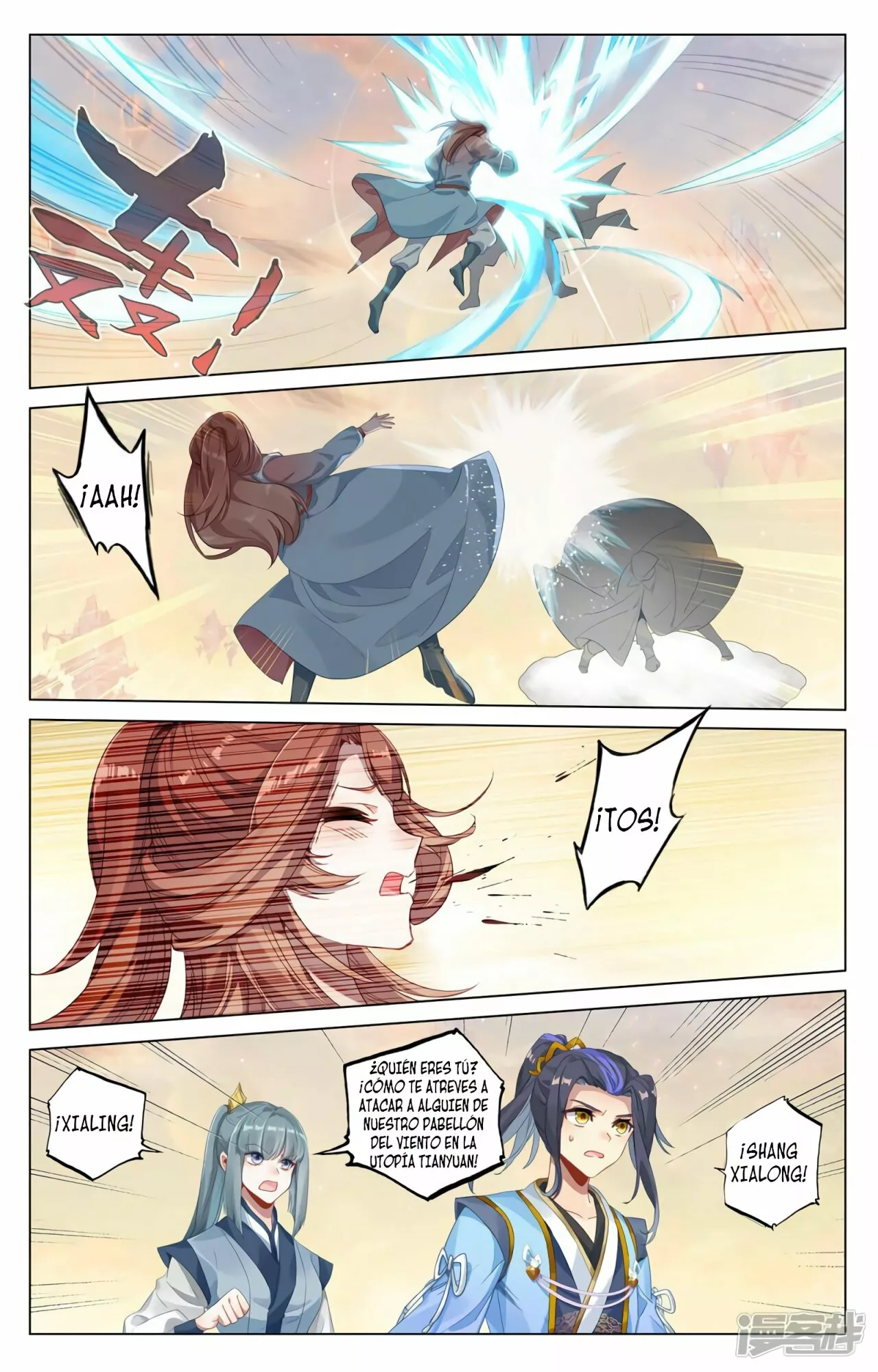 Página 7 del Manga