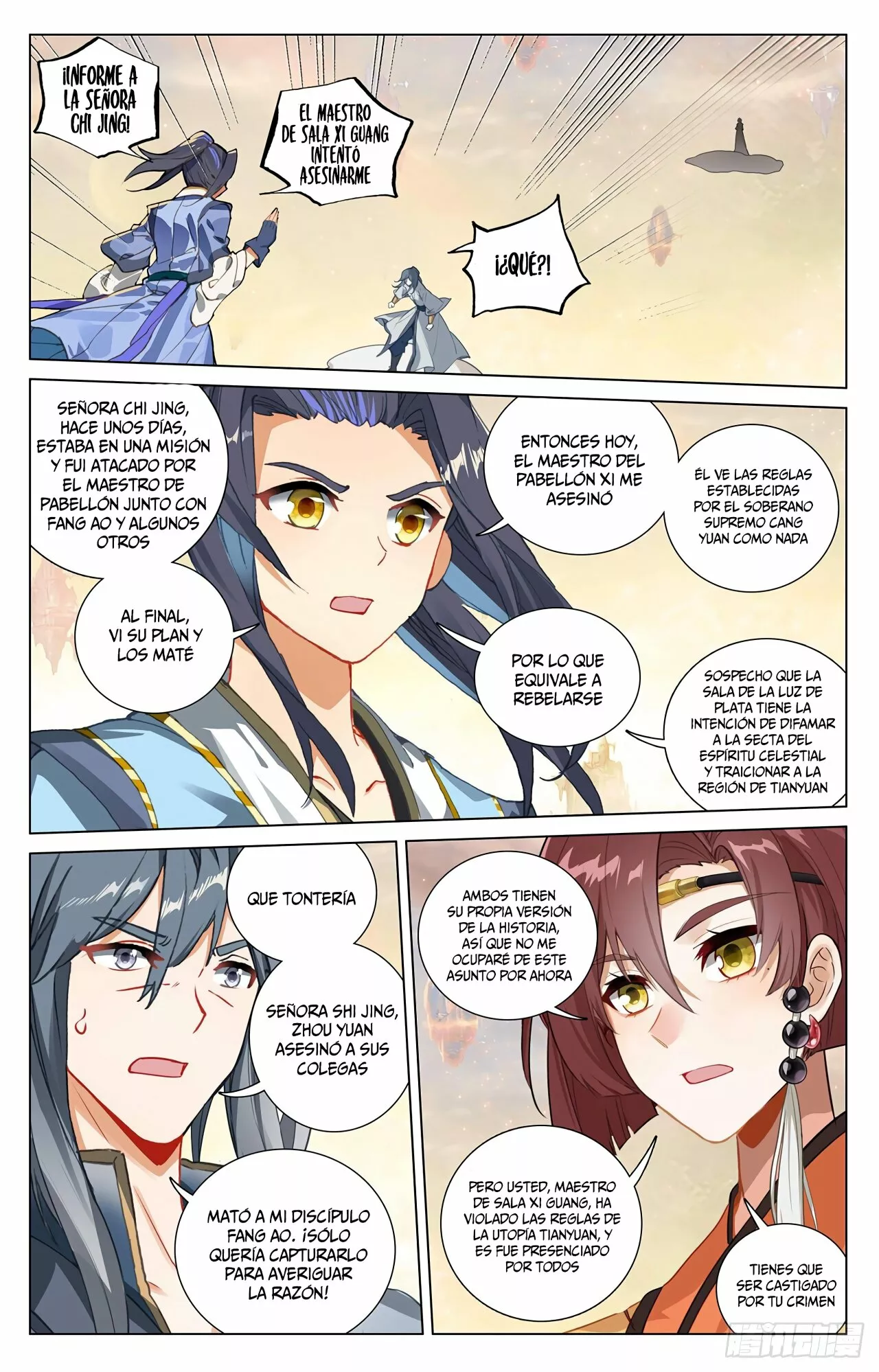 Página 10 del Manga