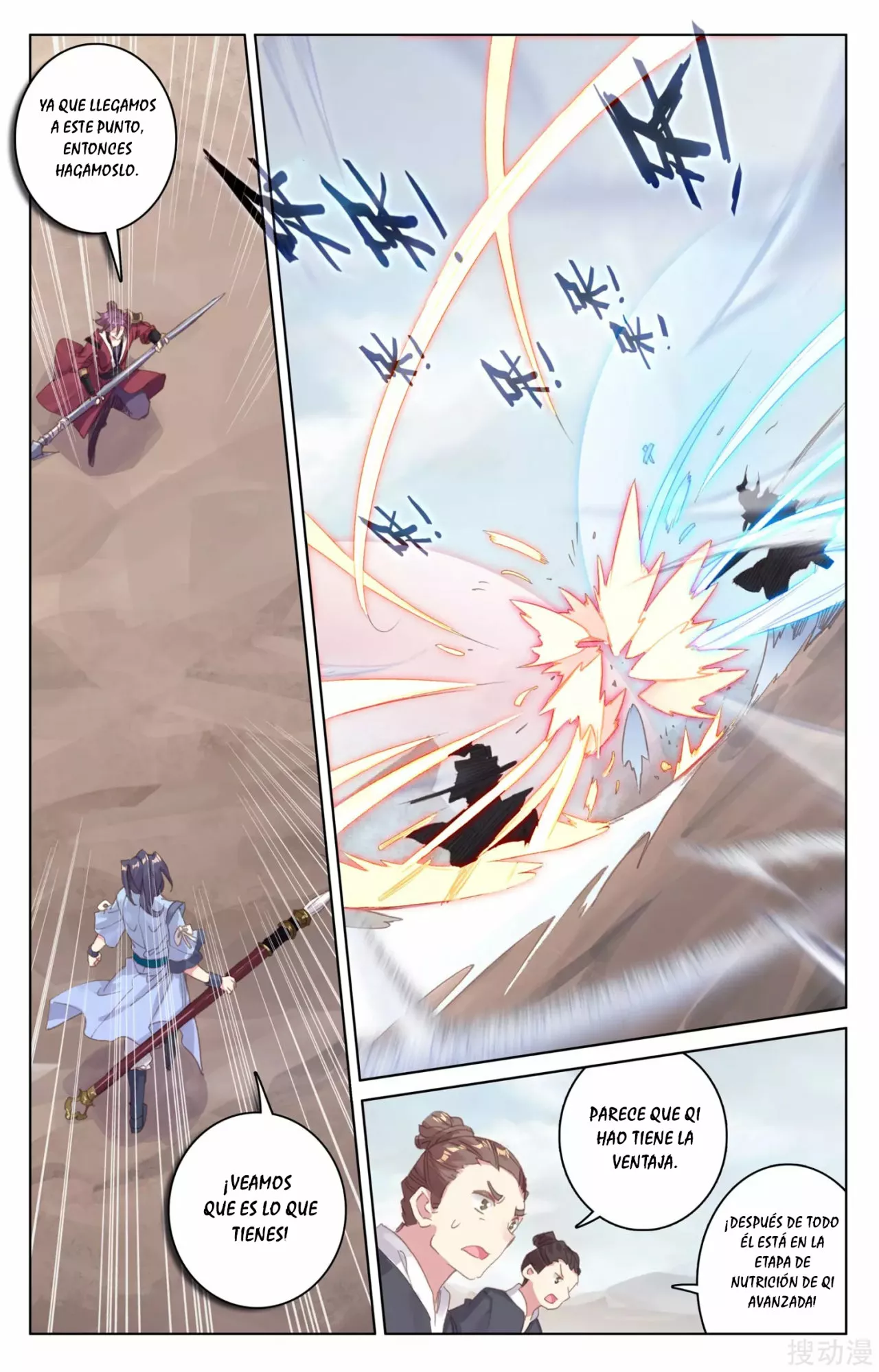 Página 3 del Manga