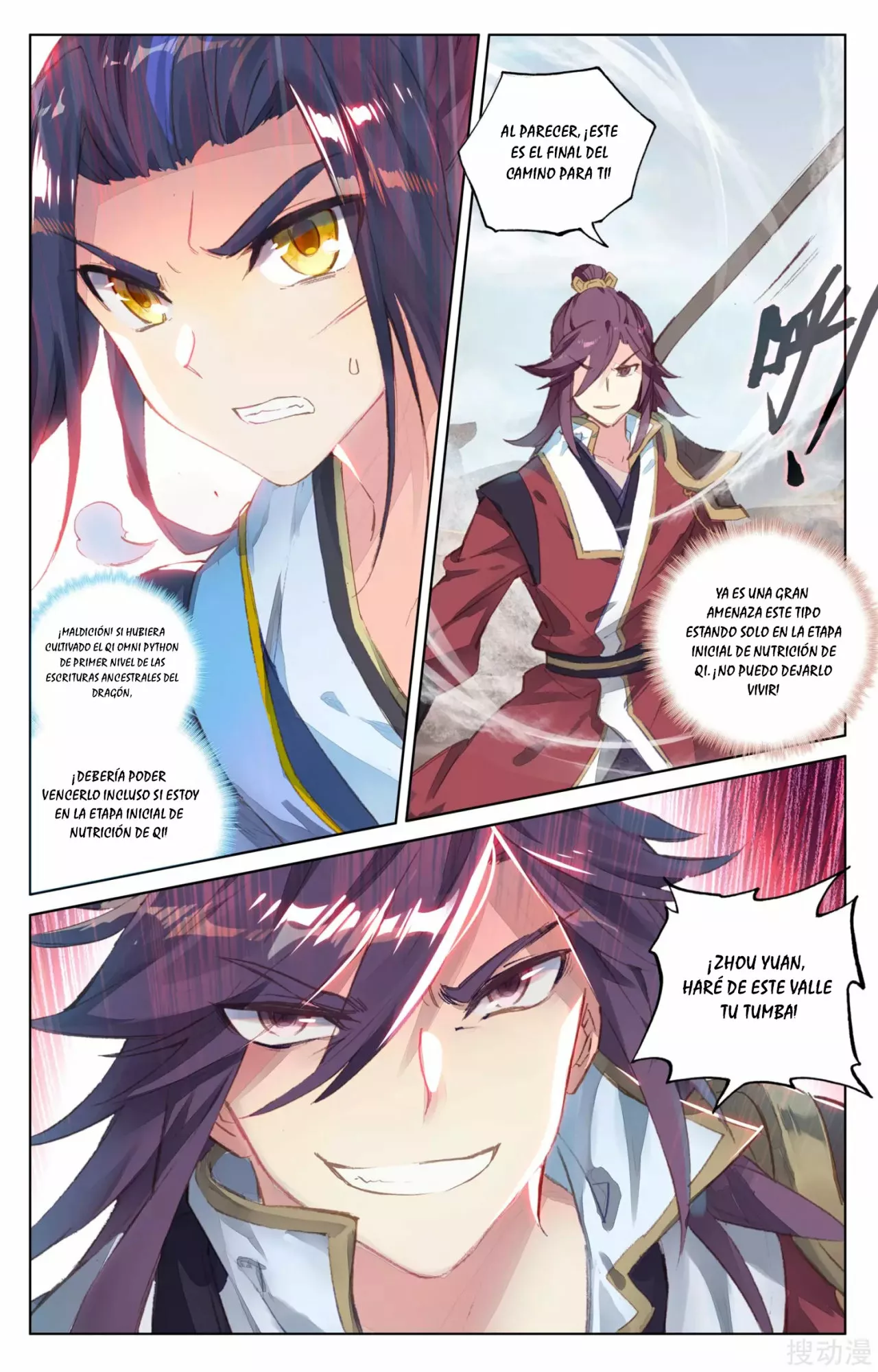 Página 5 del Manga