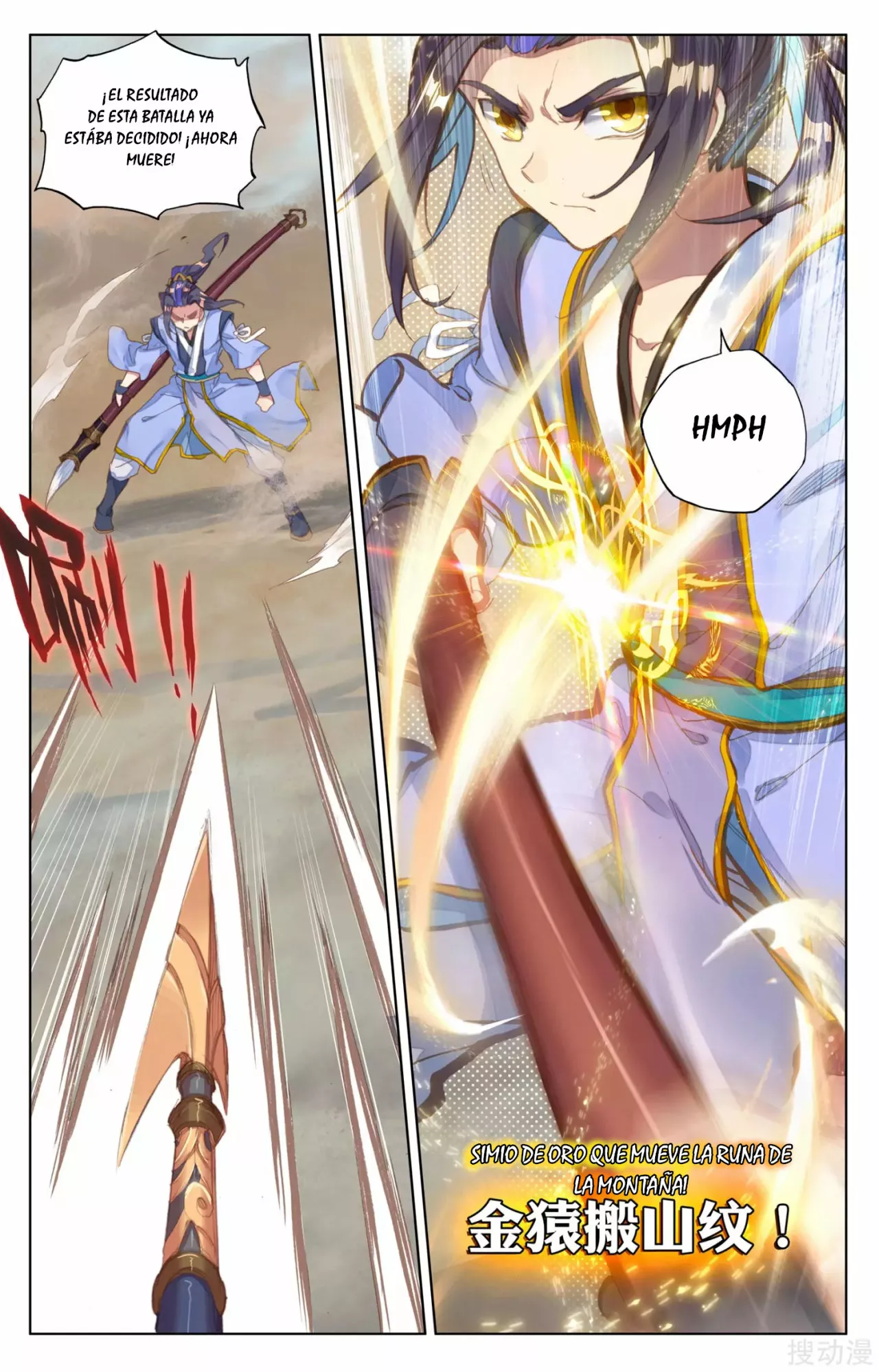 Página 6 del Manga
