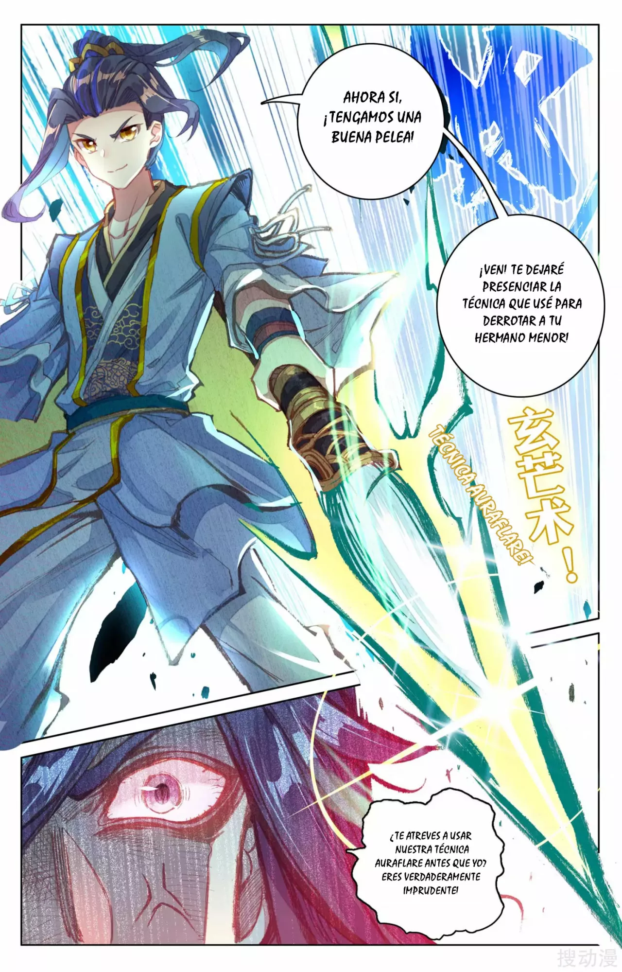 Página 9 del Manga