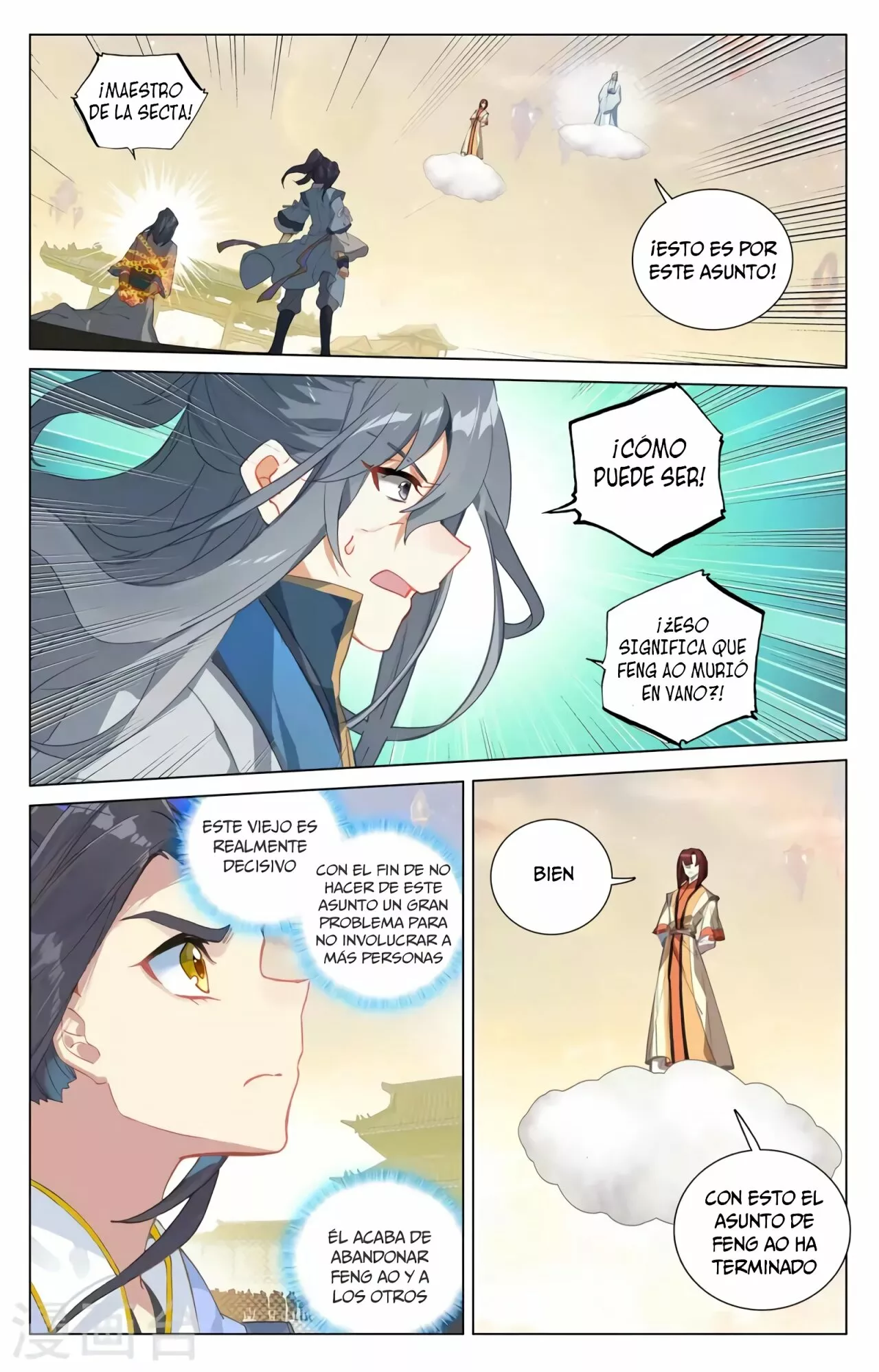 Página 4 del Manga