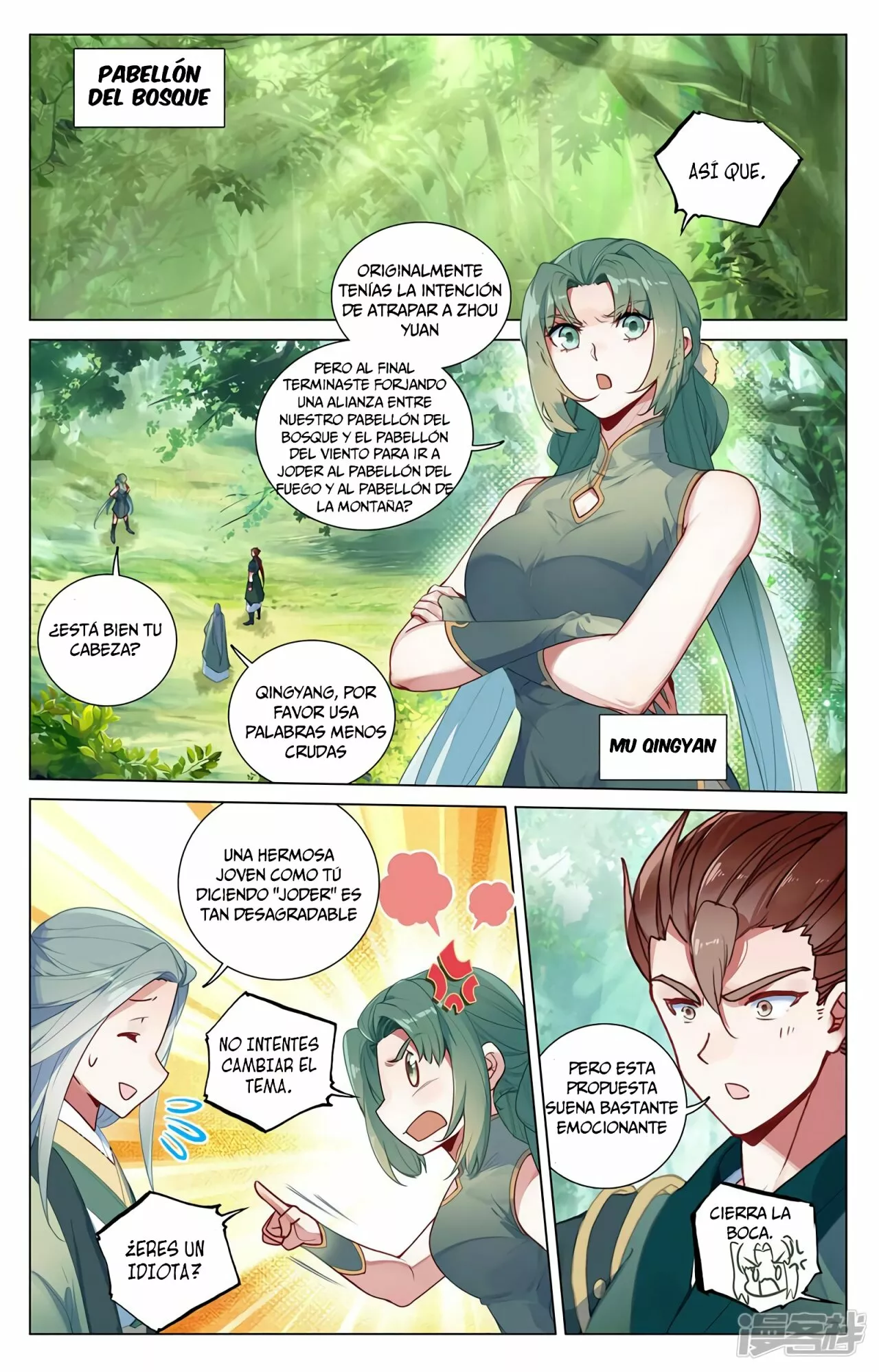 Página 3 del Manga