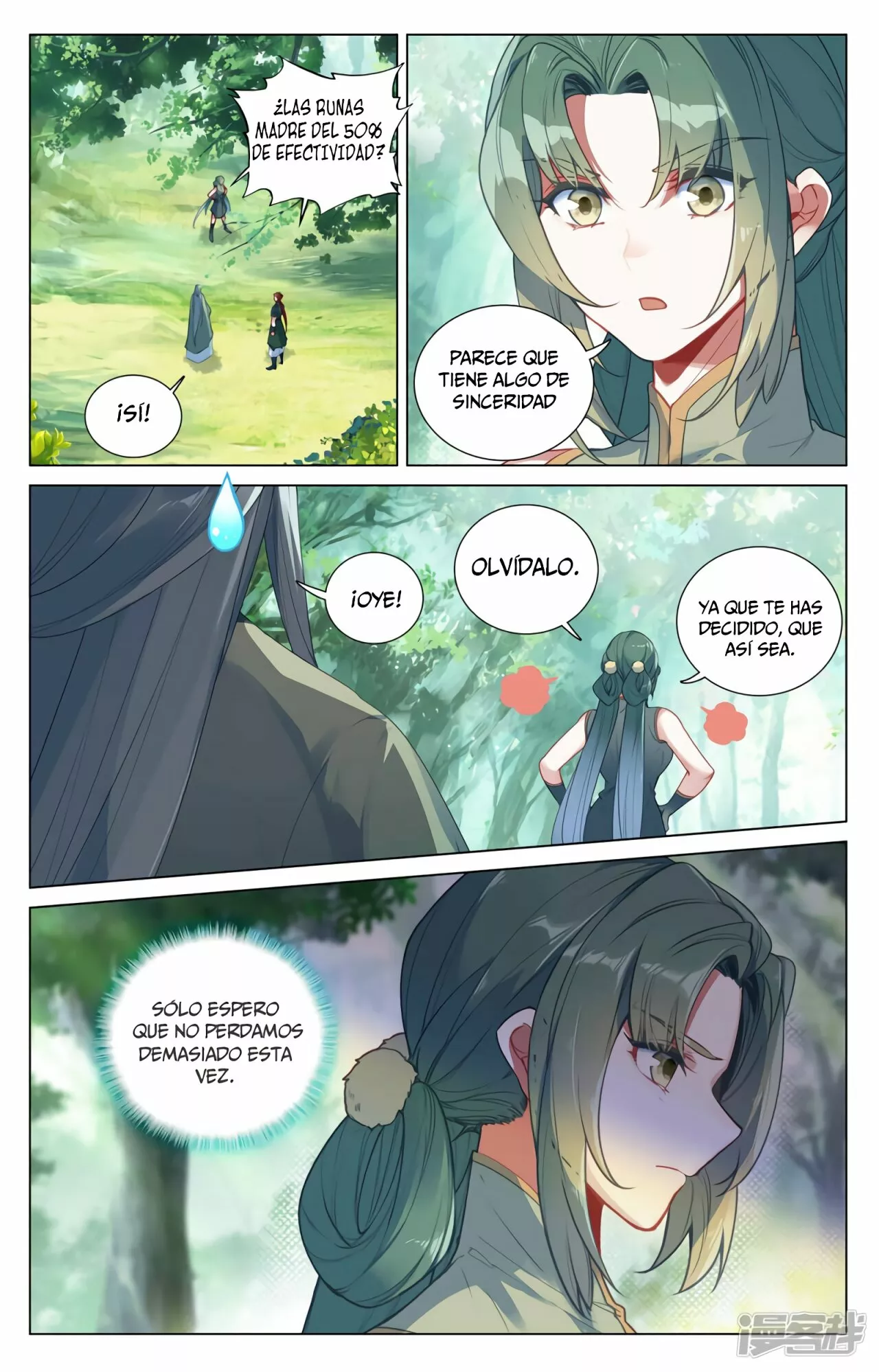 Página 6 del Manga