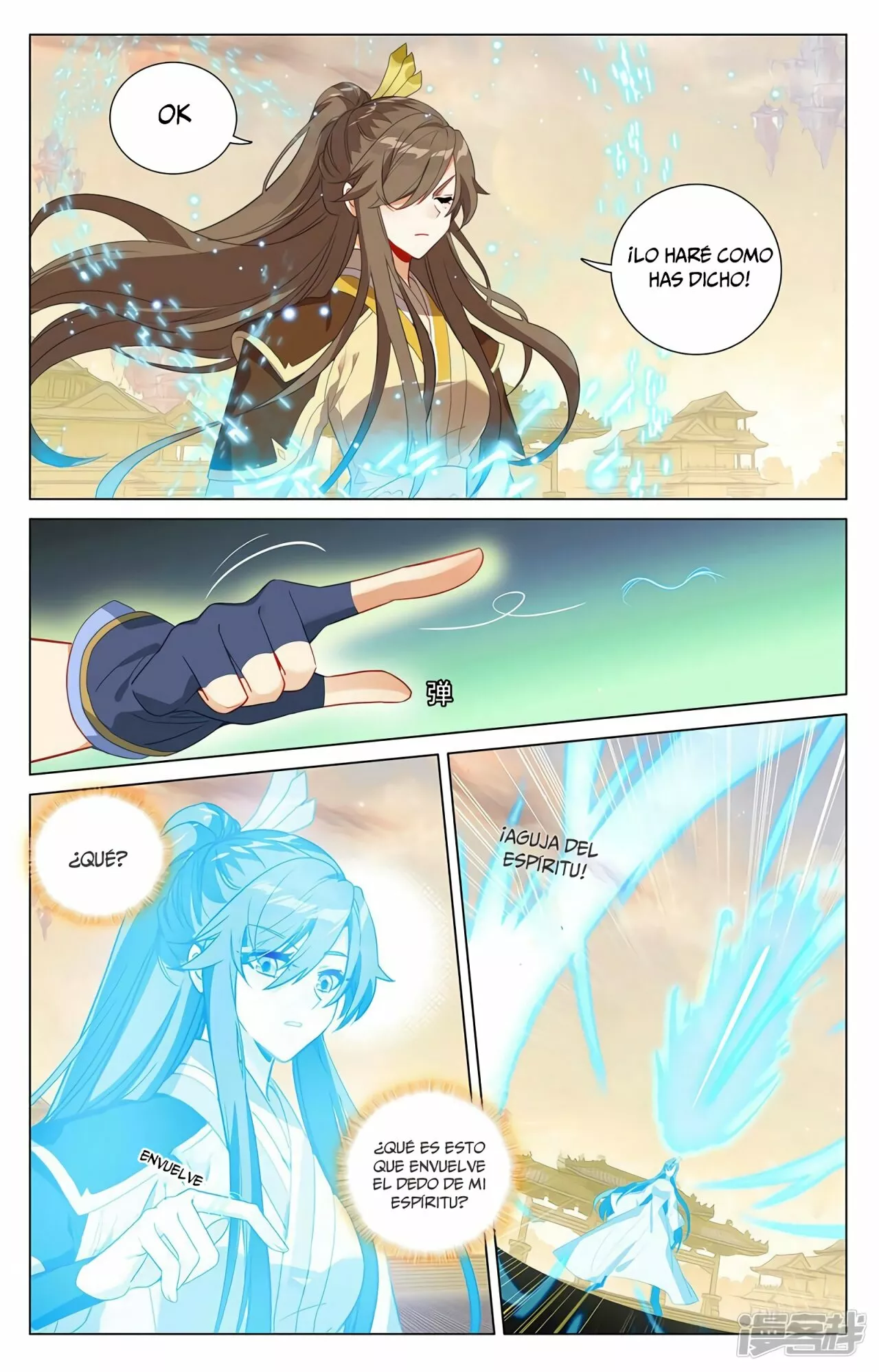 Página 8 del Manga