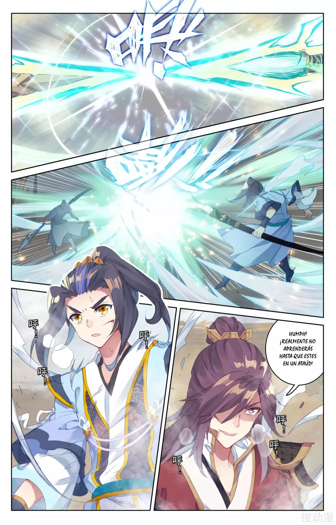 Página 3 del Manga