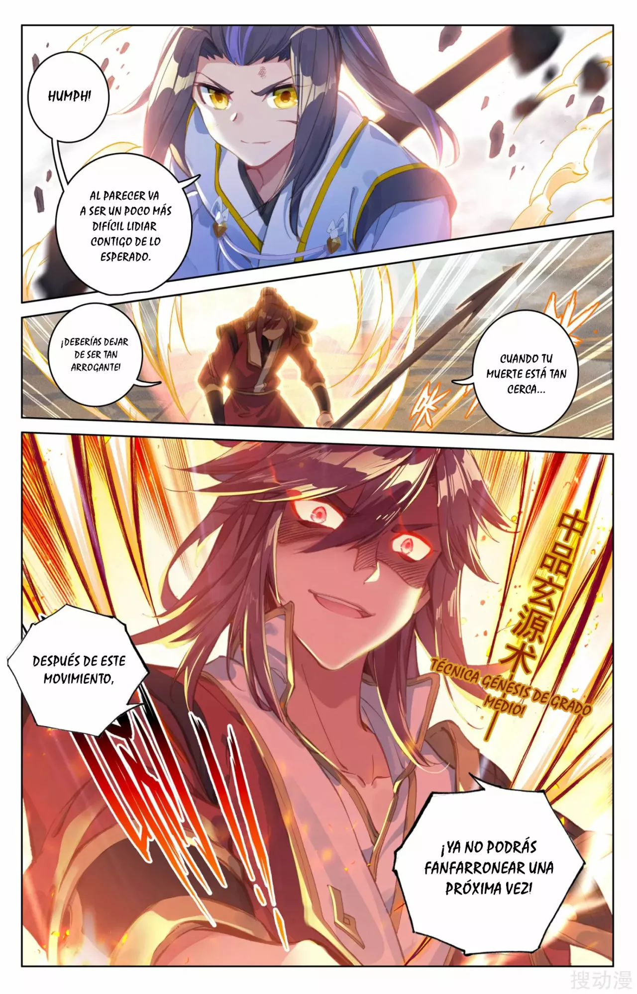 Página 7 del Manga