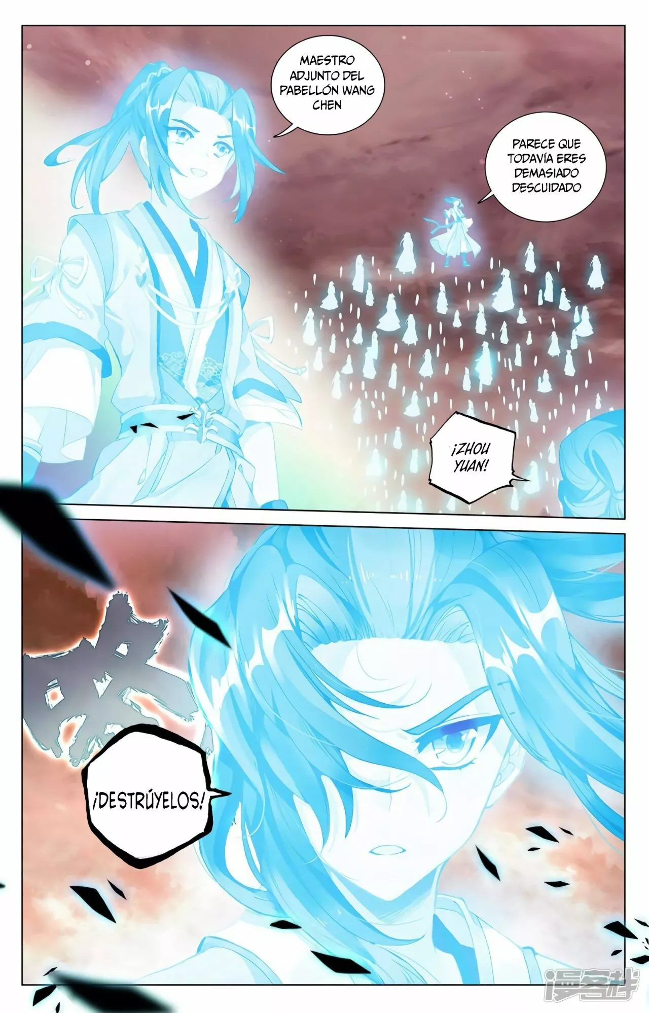 Página 11 del Manga