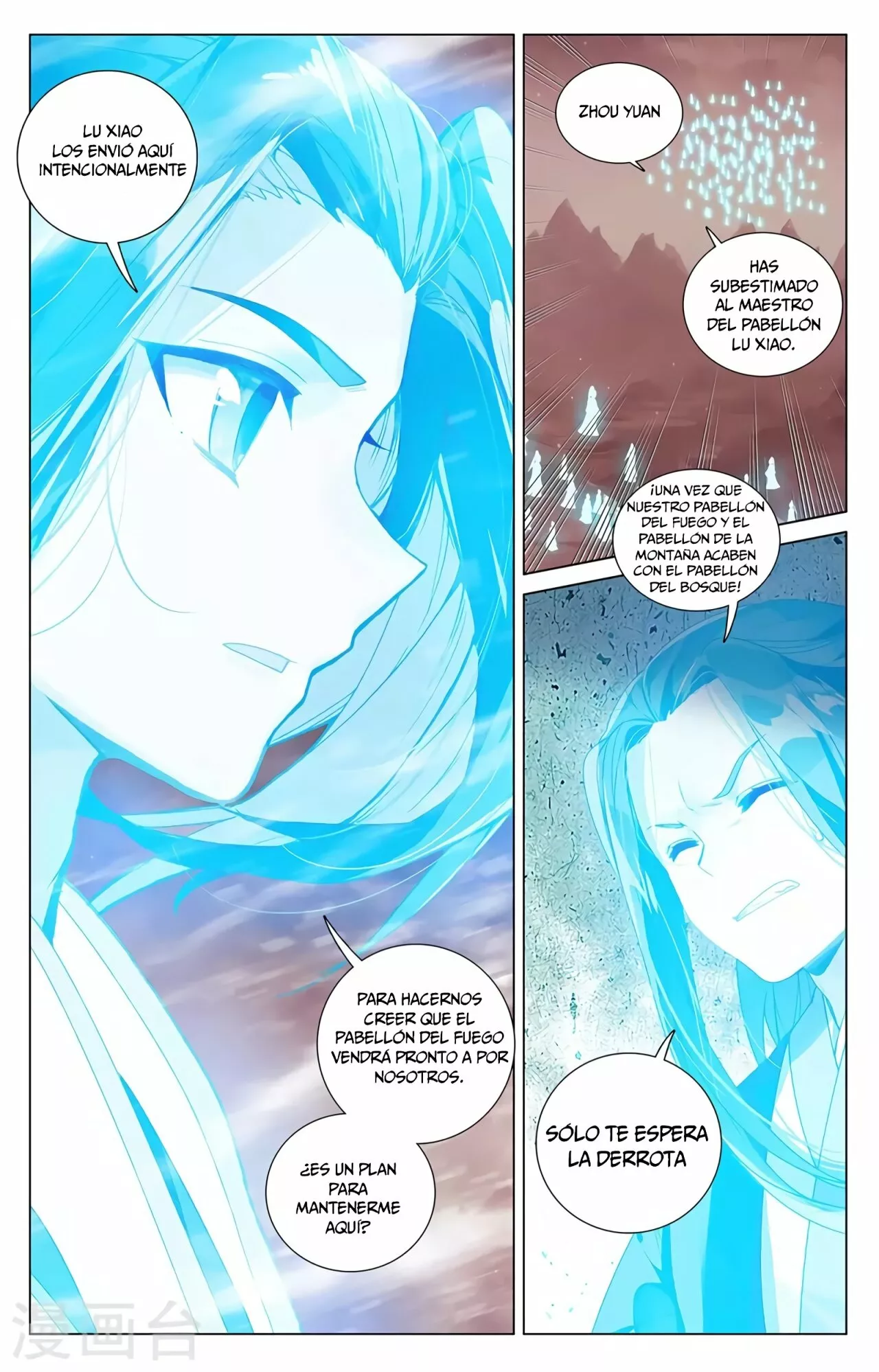 Página 5 del Manga