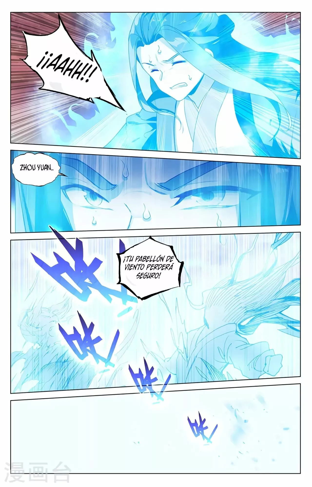Página 7 del Manga