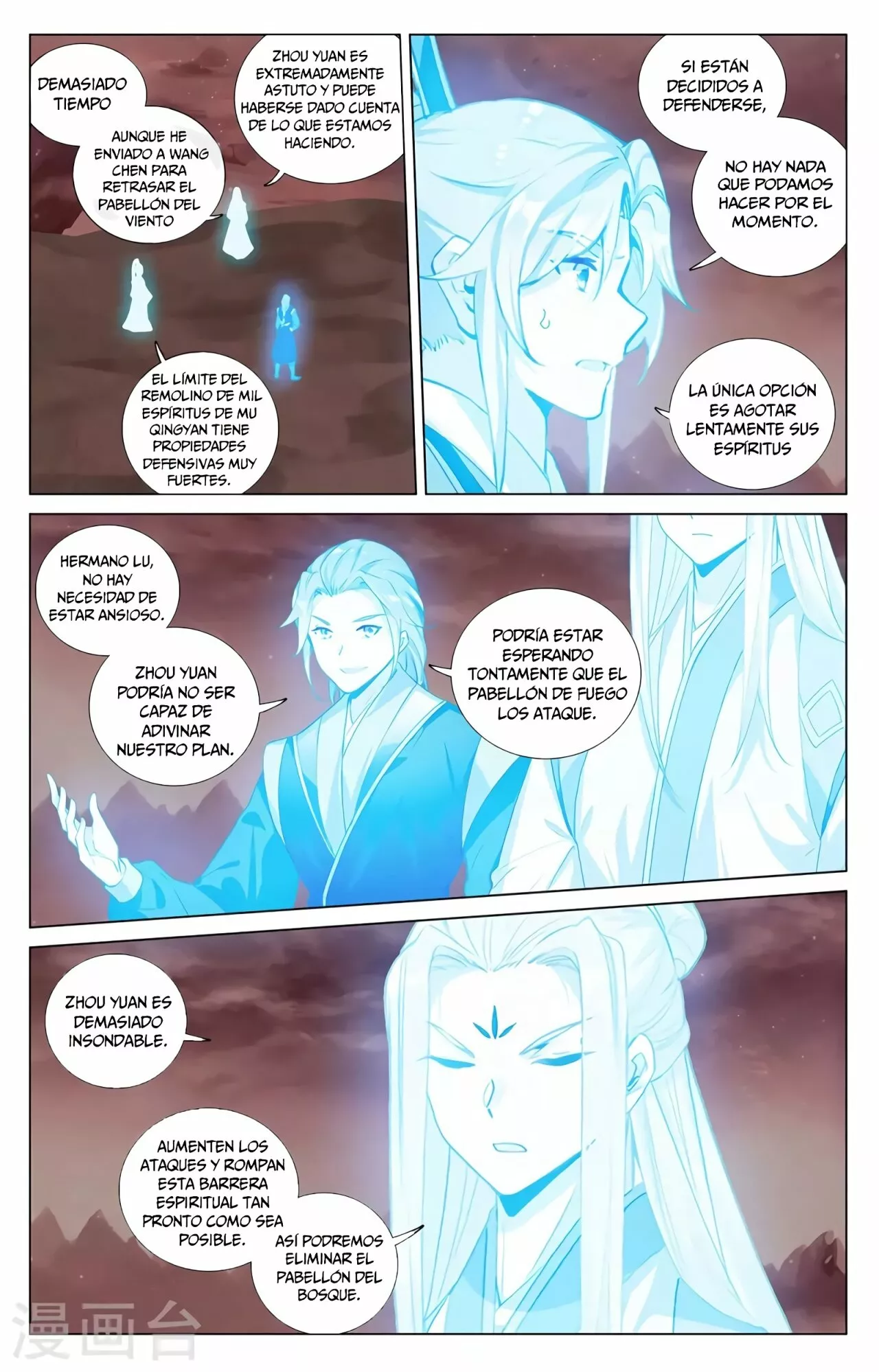 Página 10 del Manga