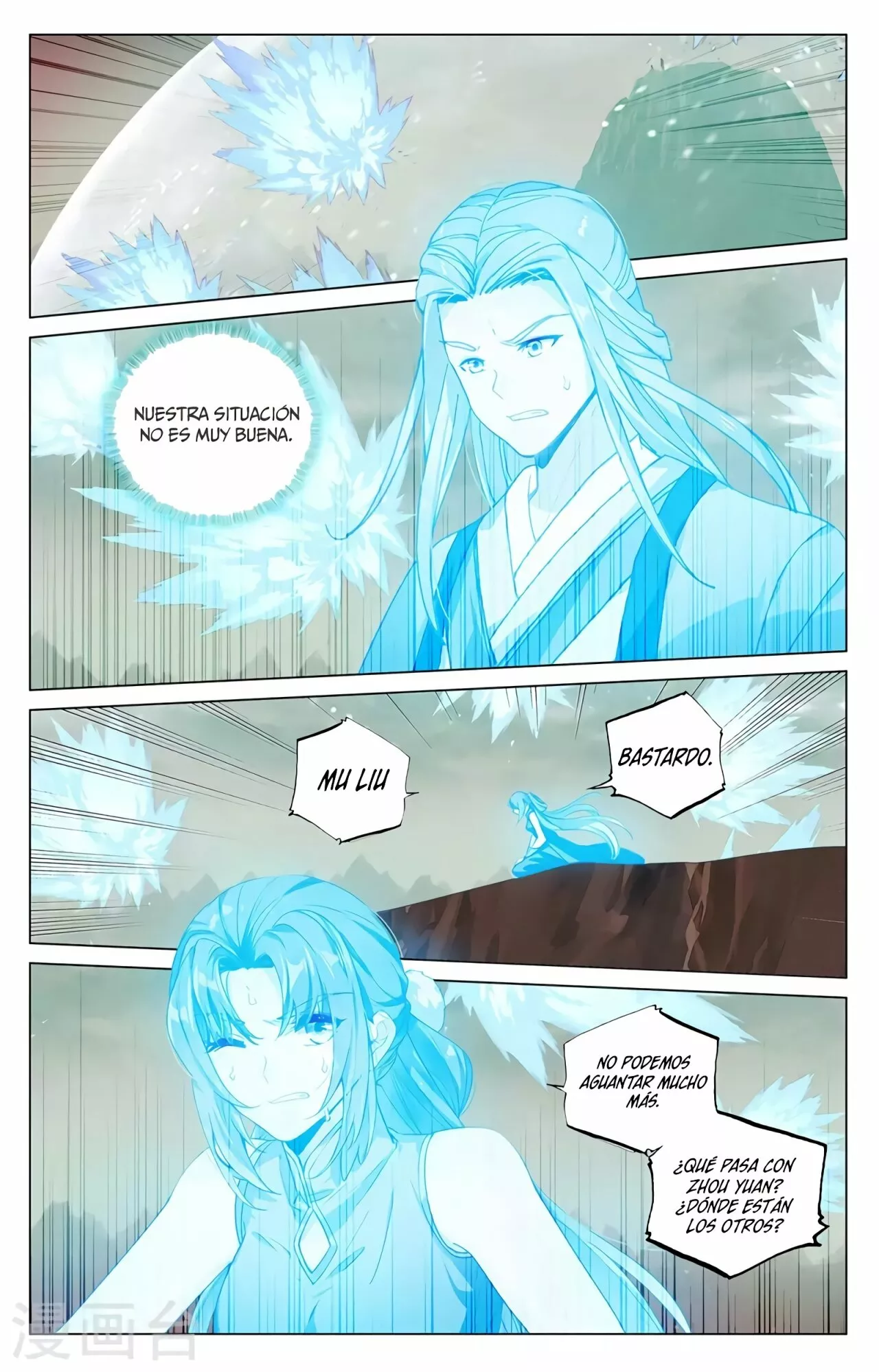 Página 11 del Manga