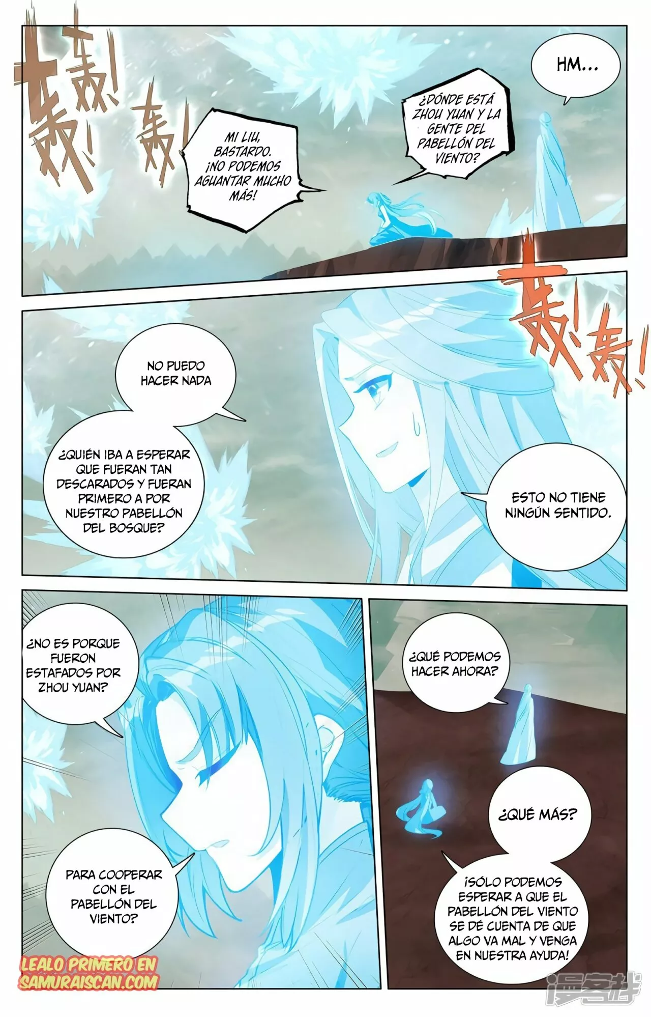 Página 4 del Manga