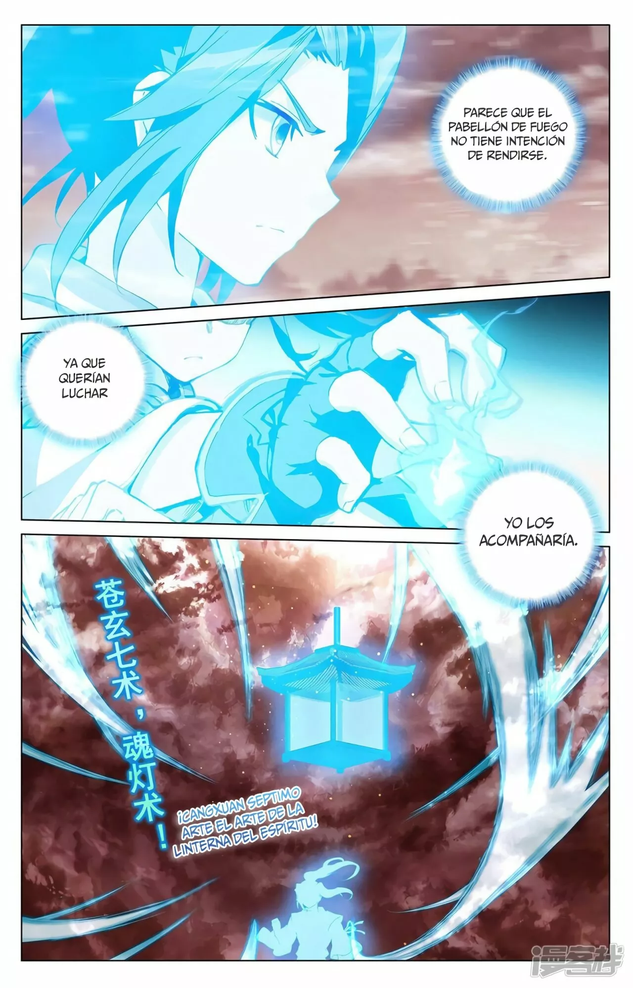 Página 7 del Manga