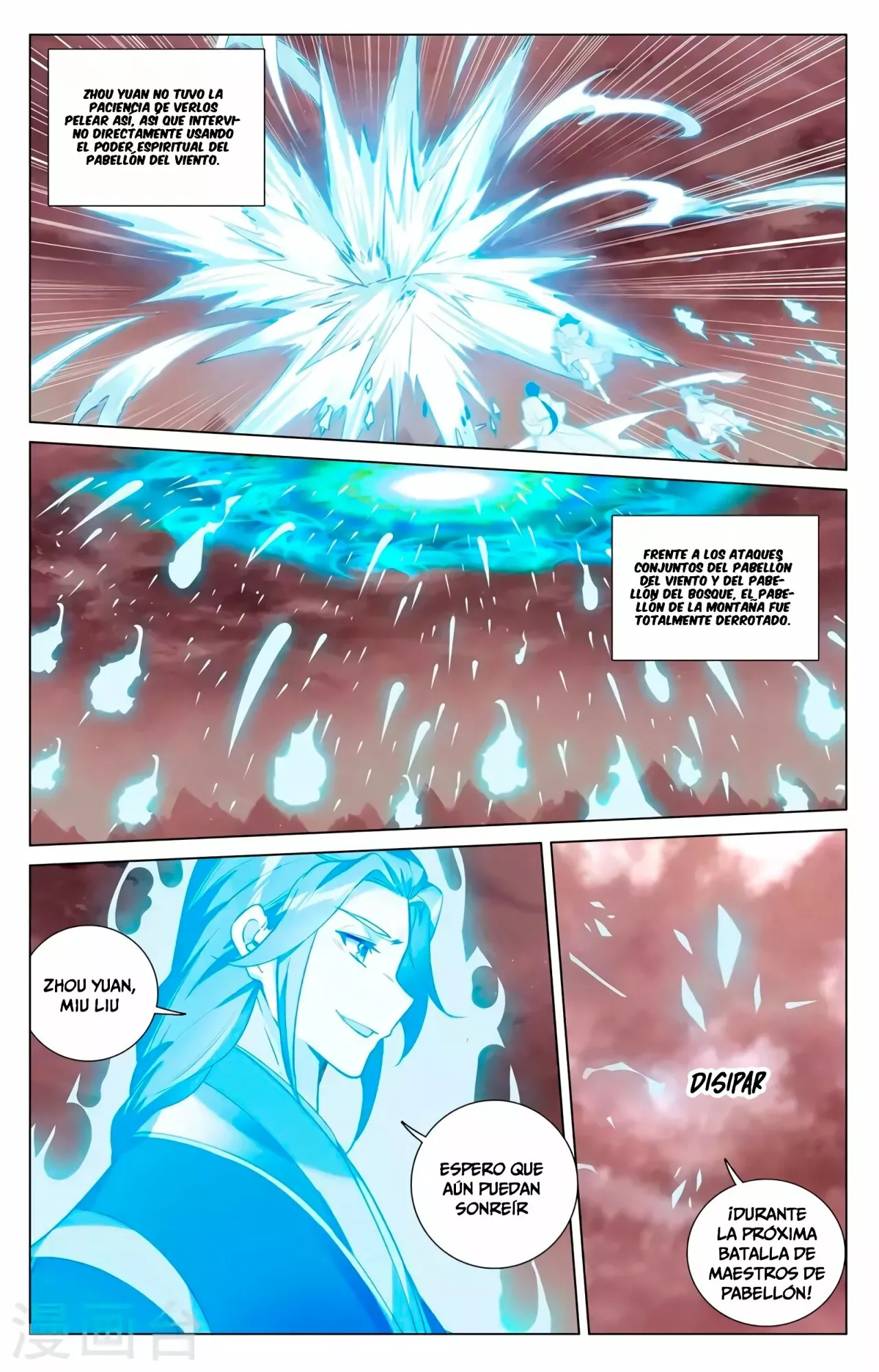 Página 5 del Manga