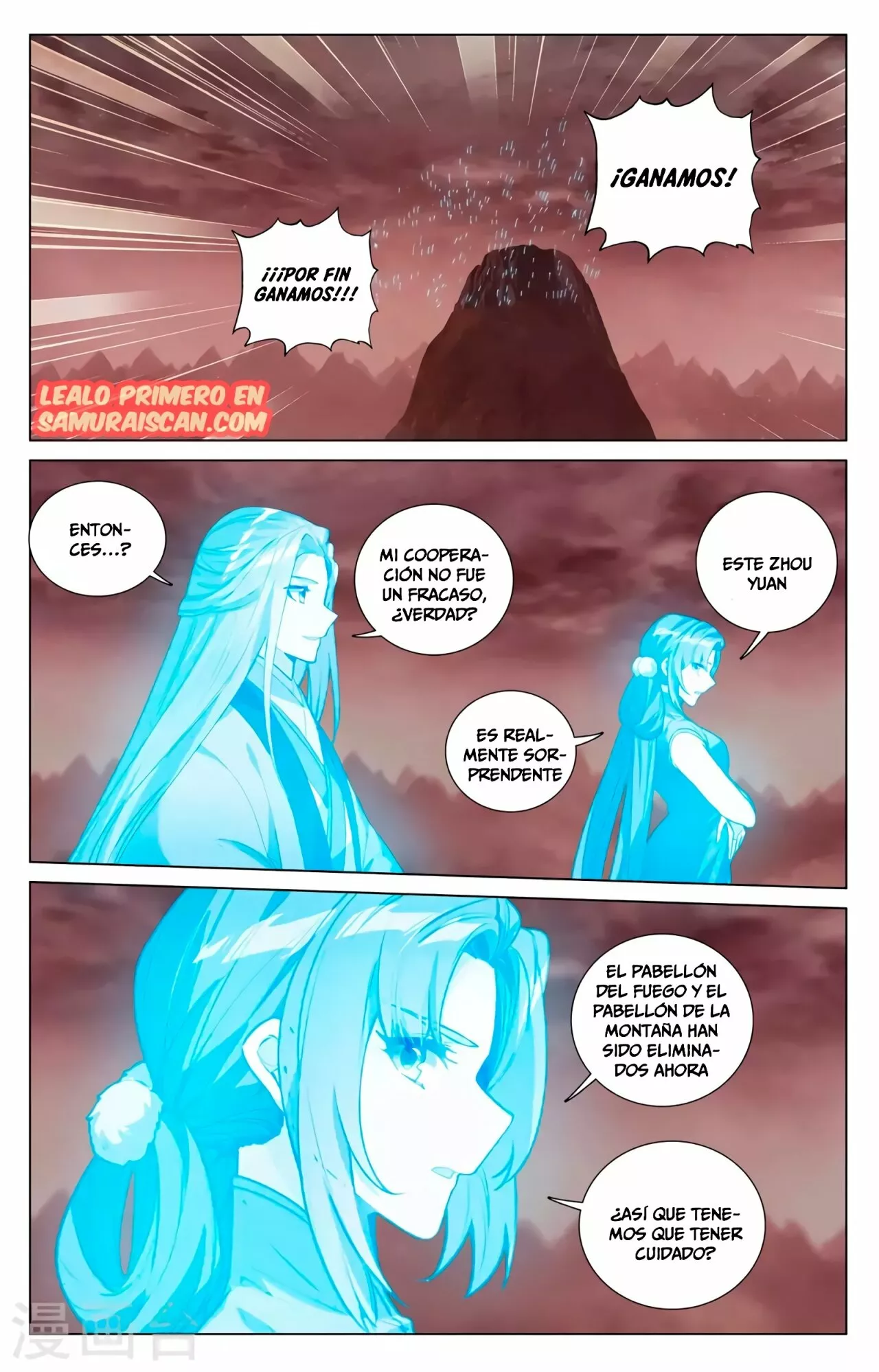 Página 6 del Manga