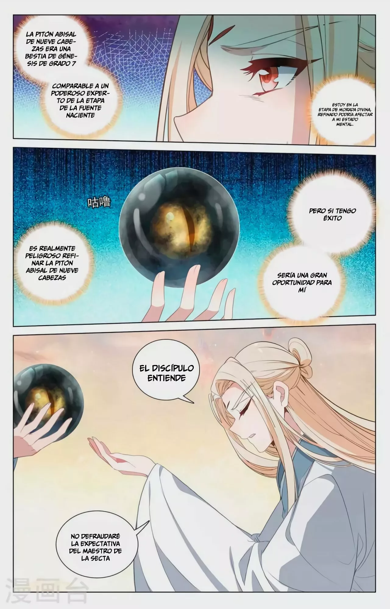 Página 8 del Manga
