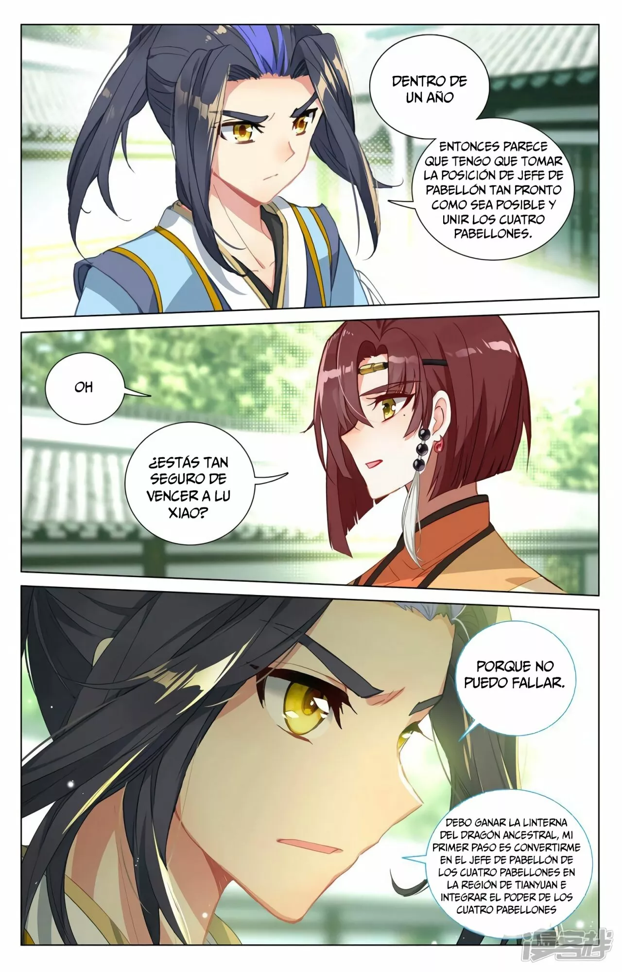 Página 3 del Manga