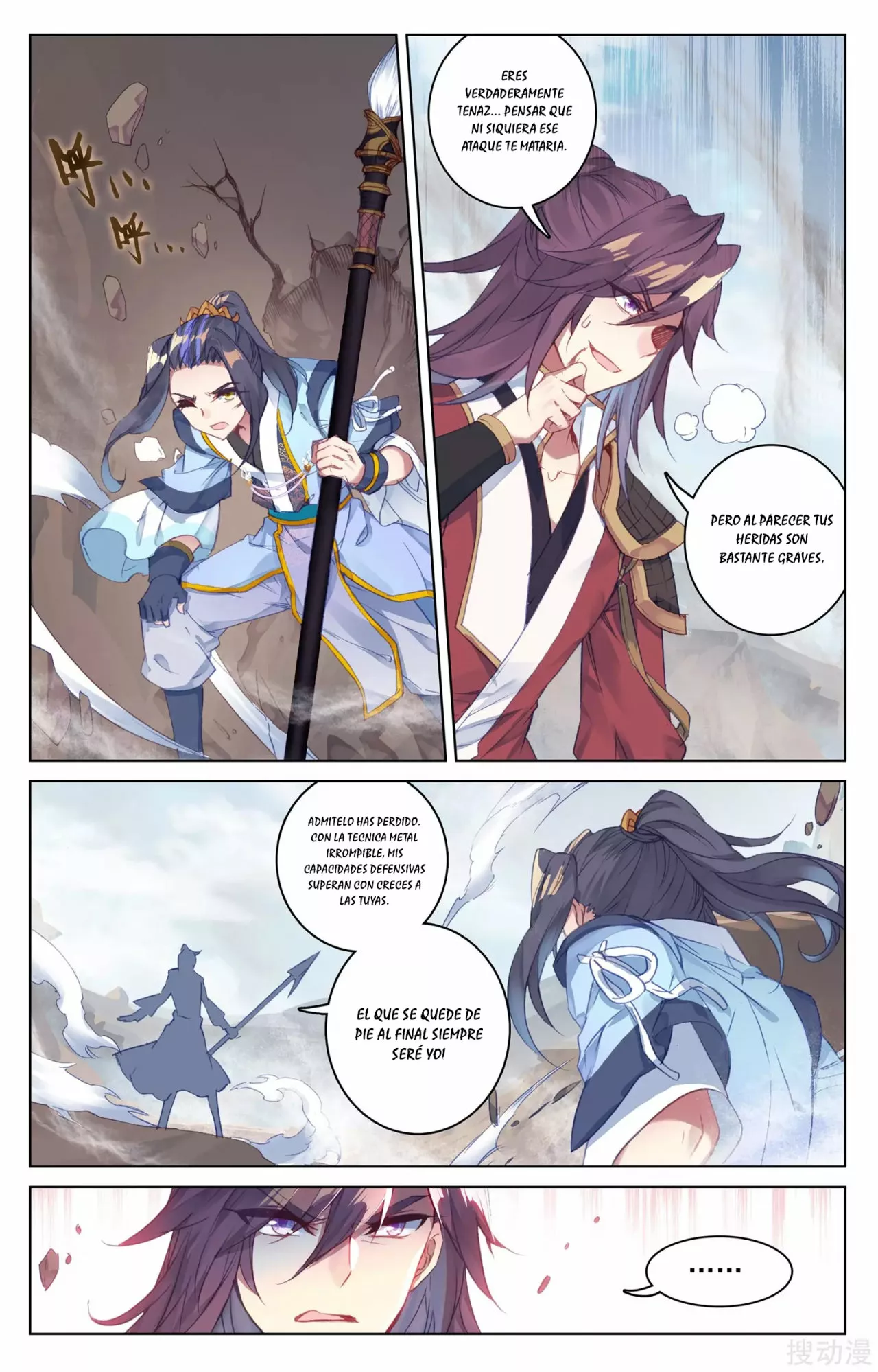 Página 3 del Manga