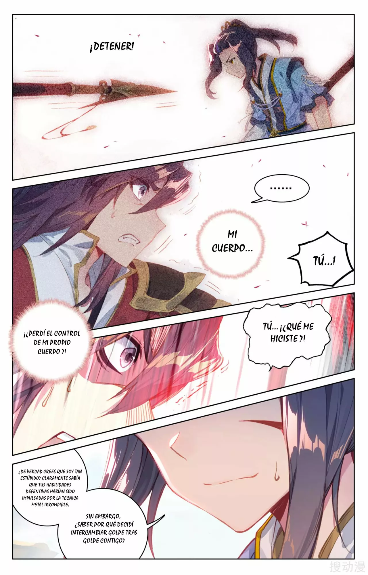 Página 5 del Manga