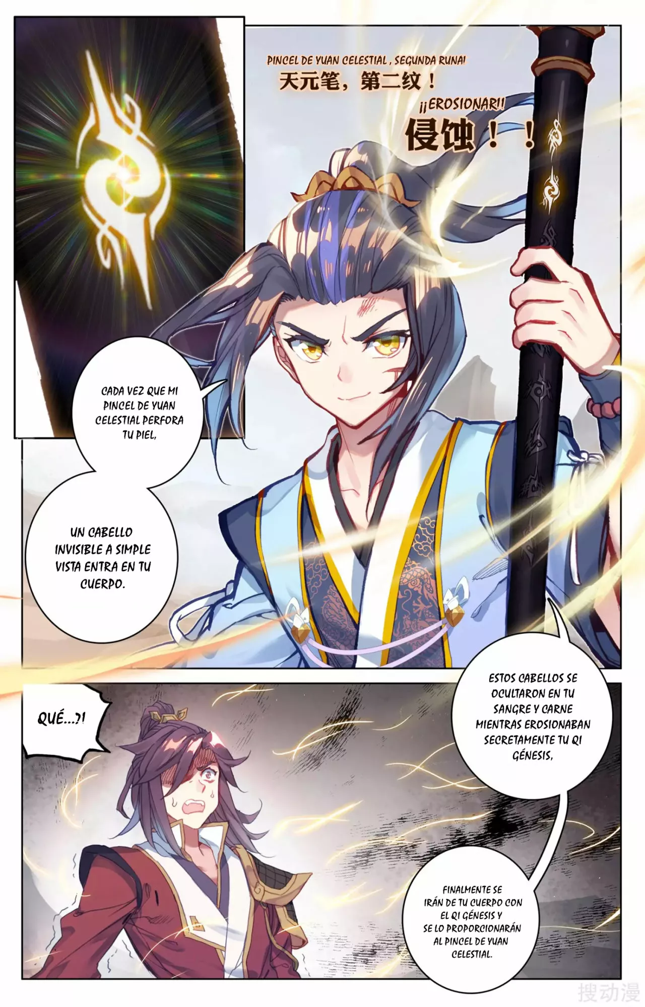 Página 6 del Manga