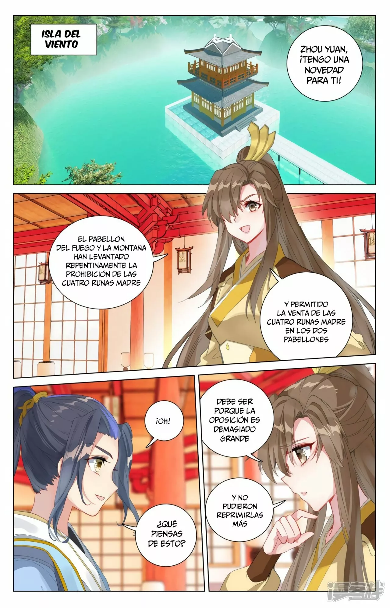 Página 3 del Manga