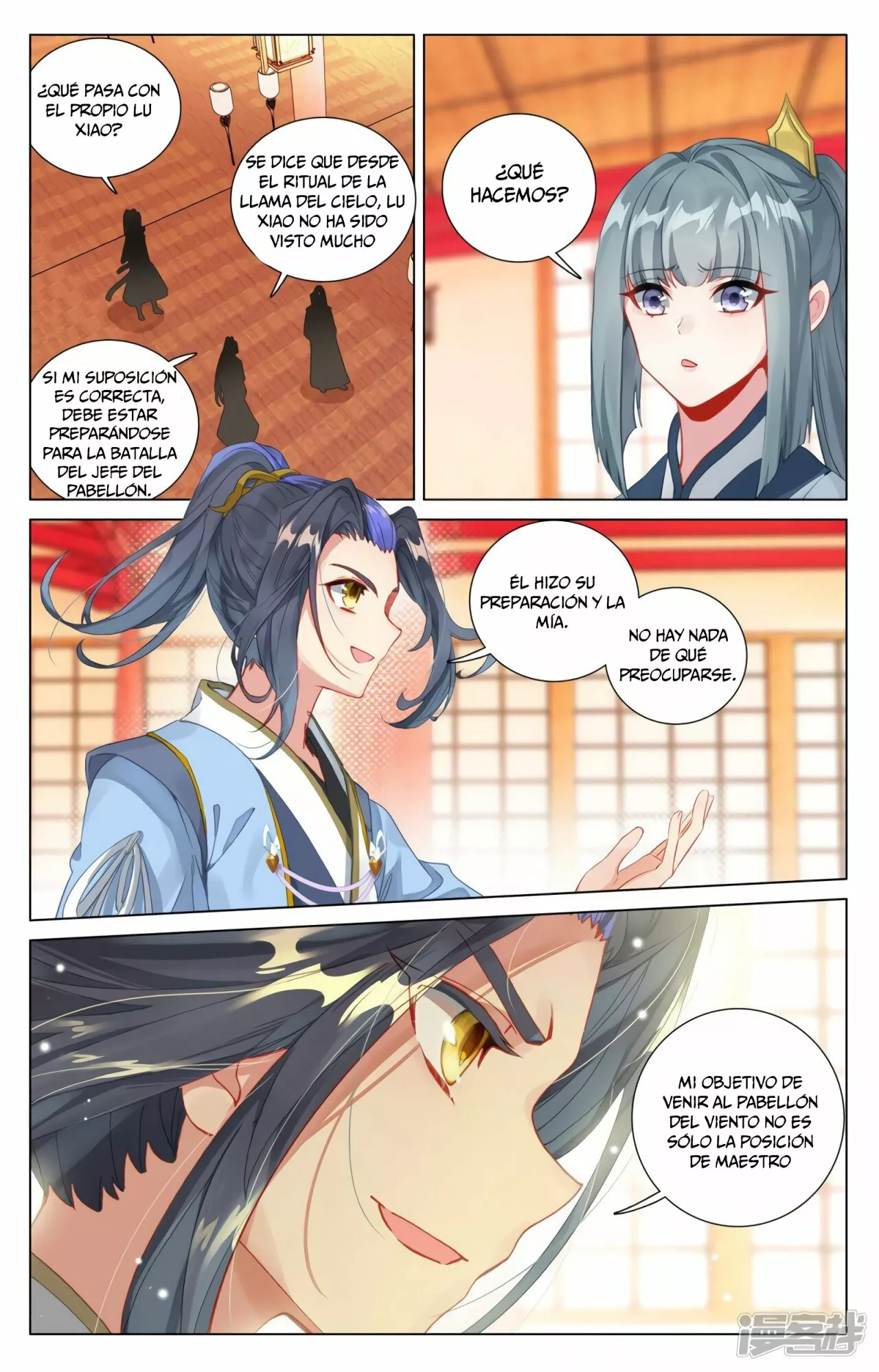 Página 5 del Manga