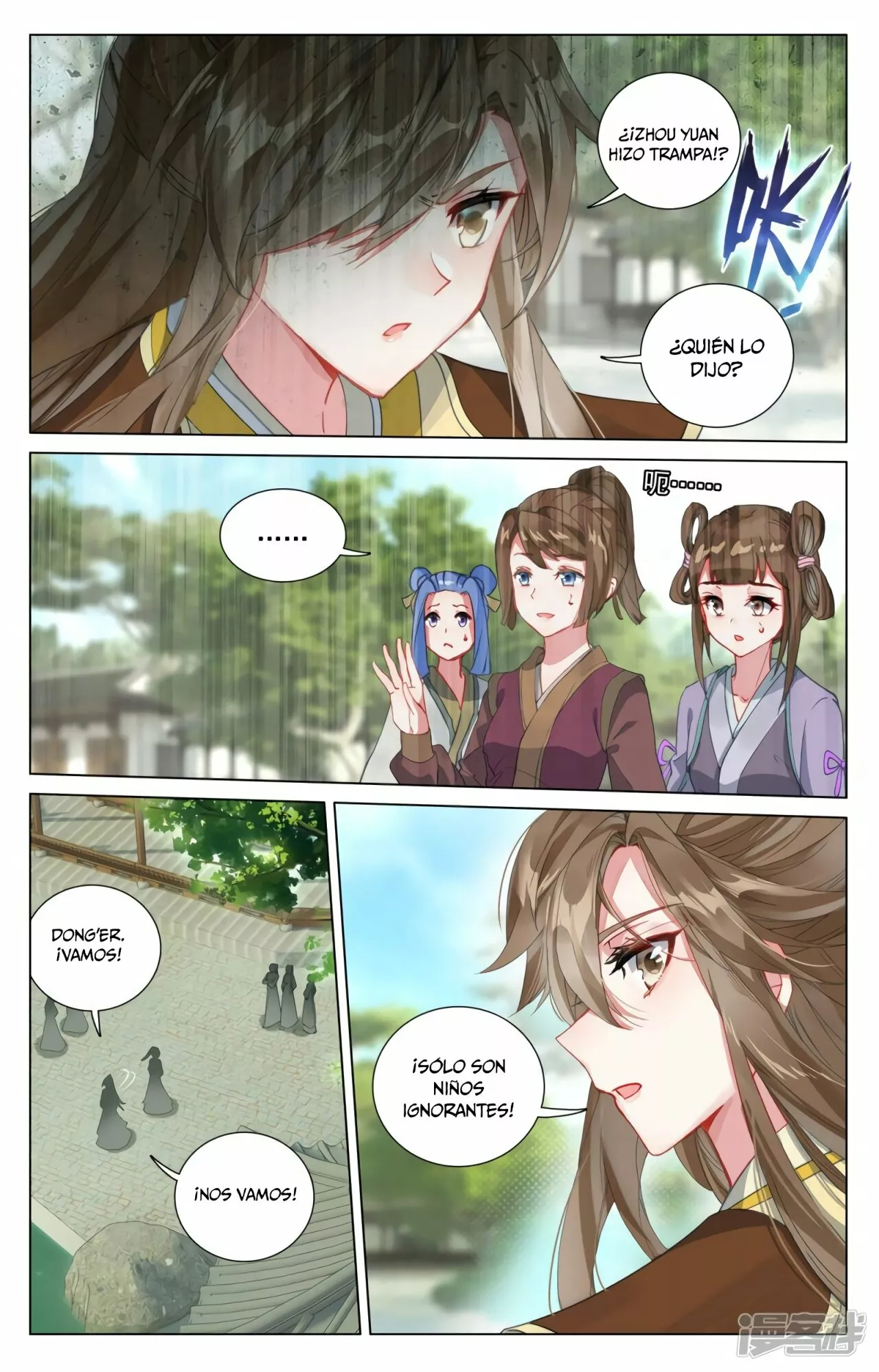 Página 5 del Manga