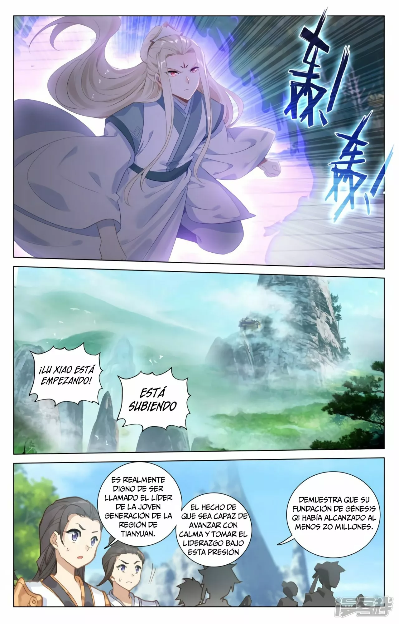 Página 4 del Manga