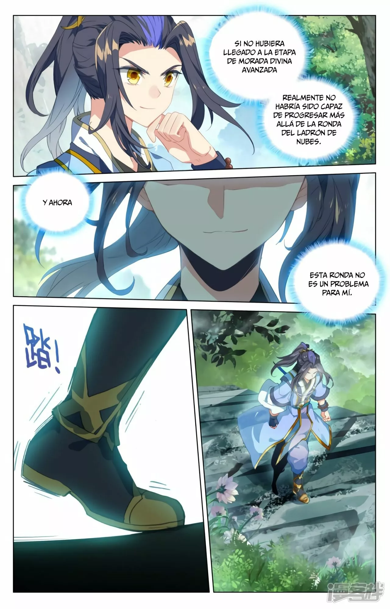 Página 6 del Manga