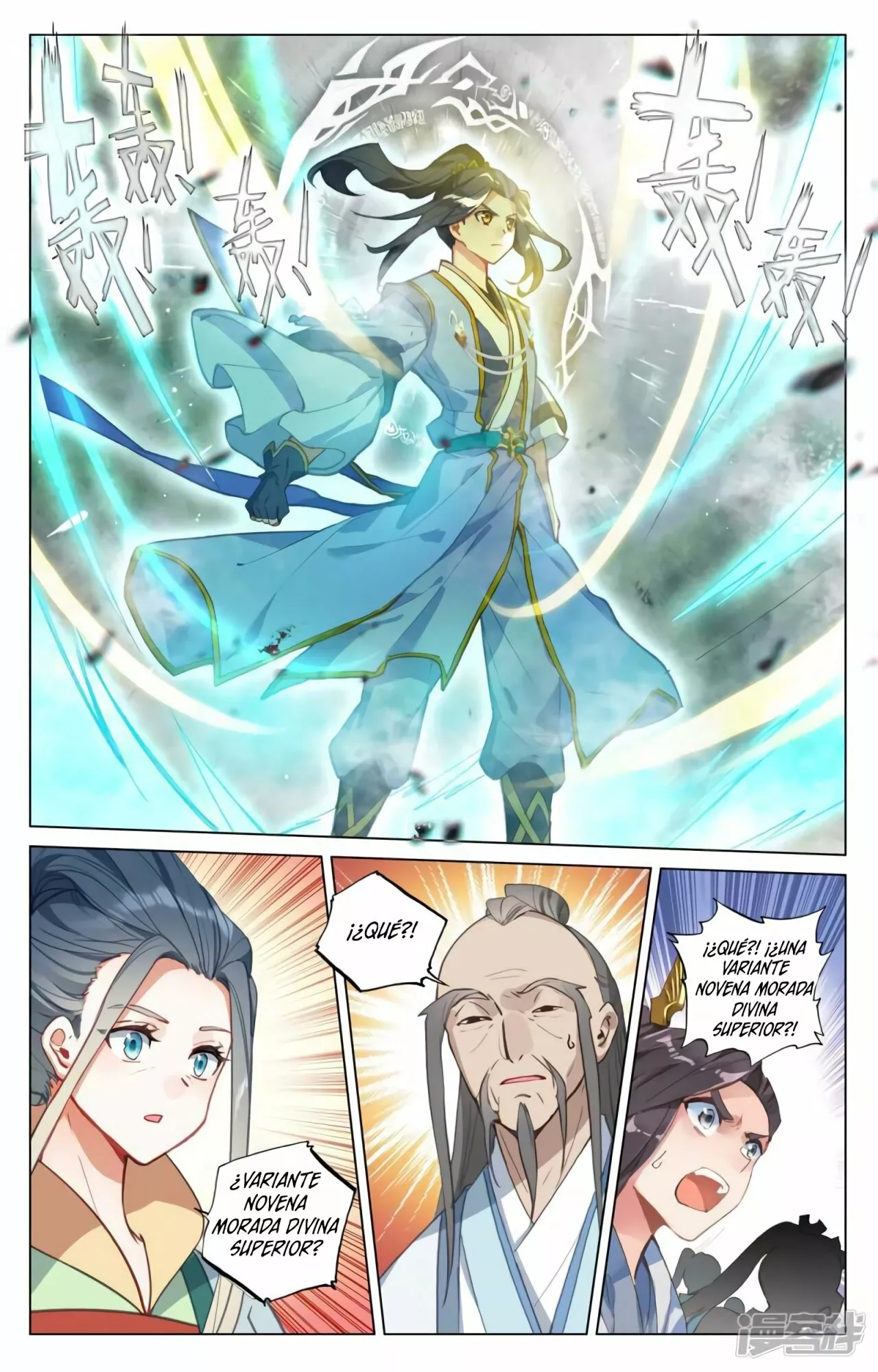 Página 6 del Manga