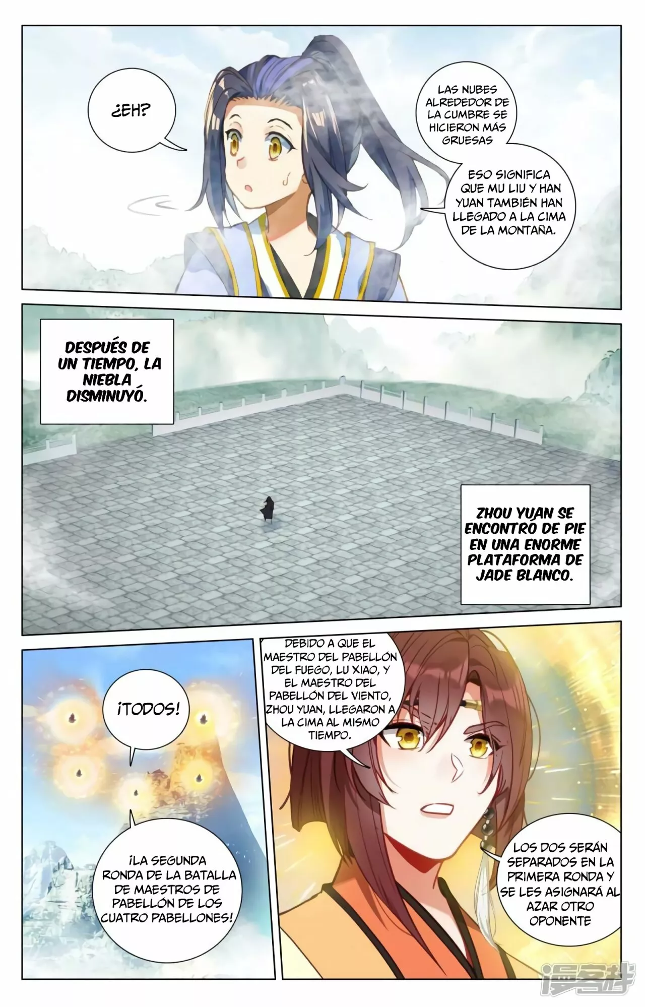 Página 7 del Manga