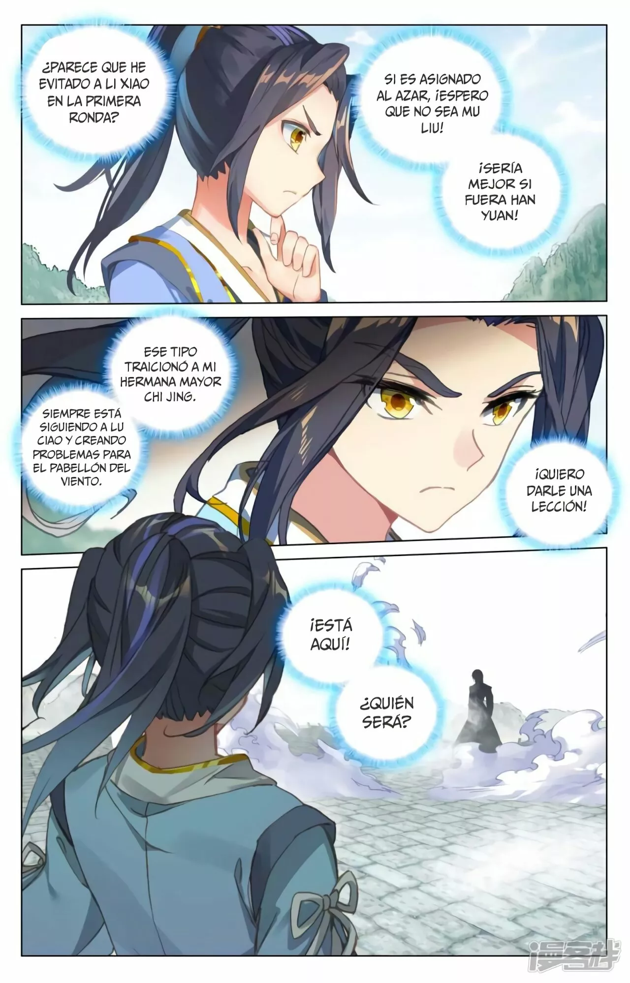 Página 8 del Manga