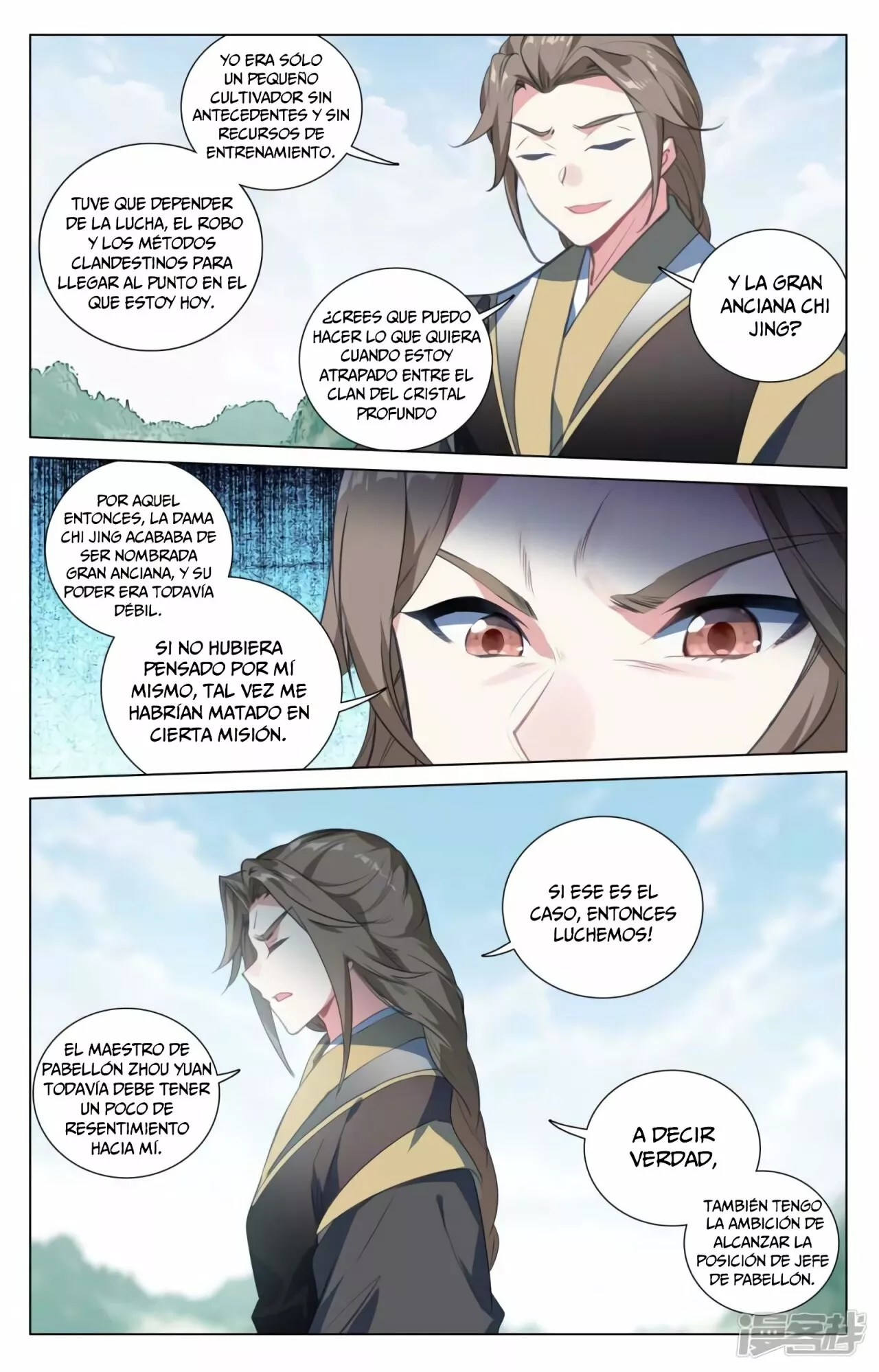 Página 5 del Manga