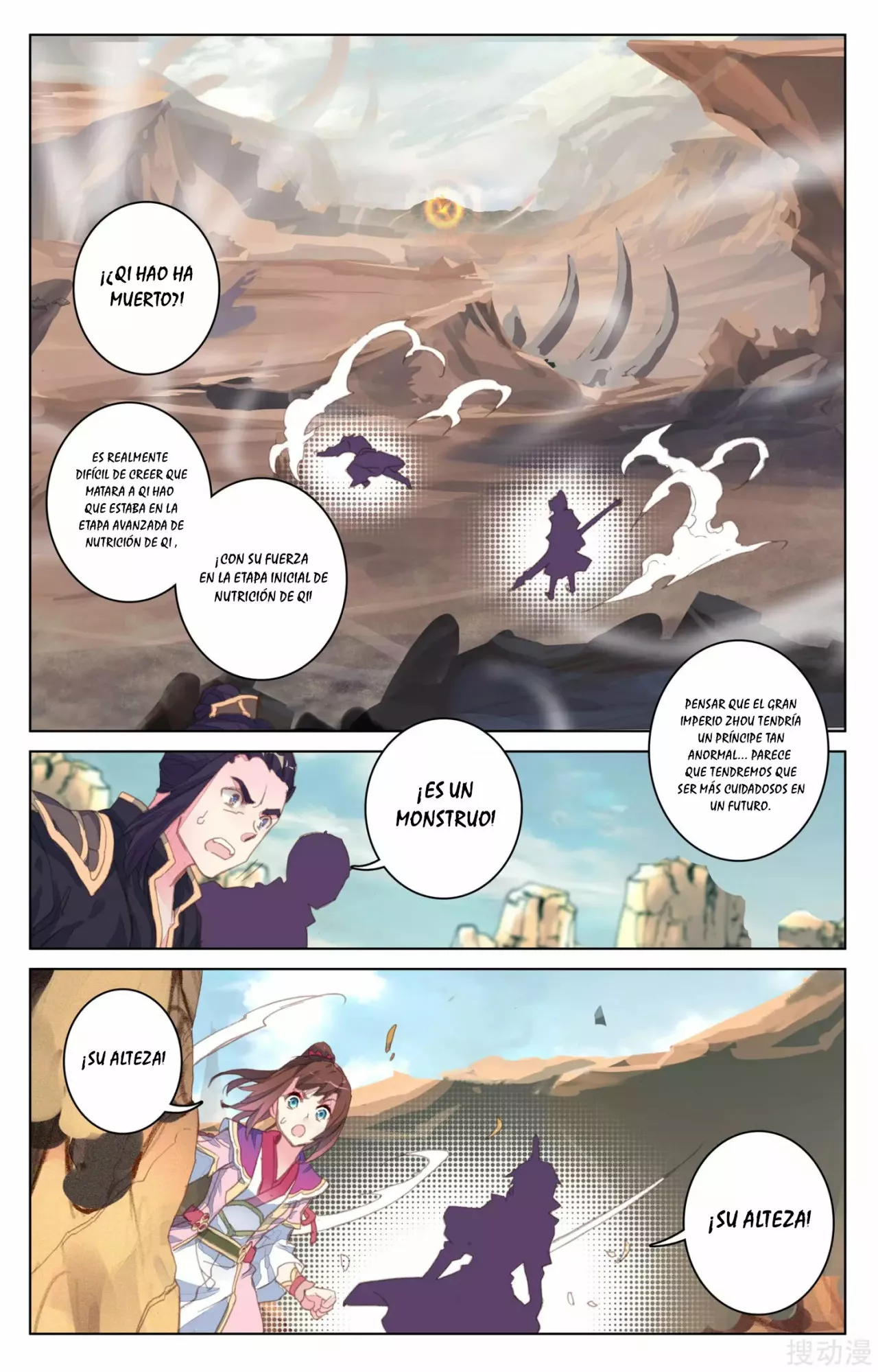 Página 3 del Manga