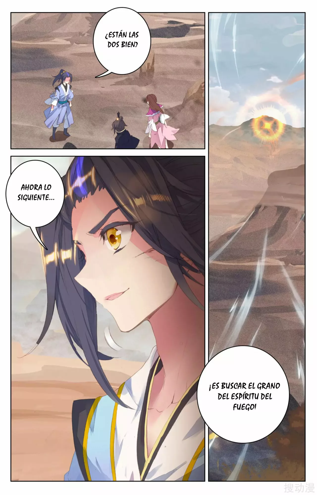 Página 5 del Manga