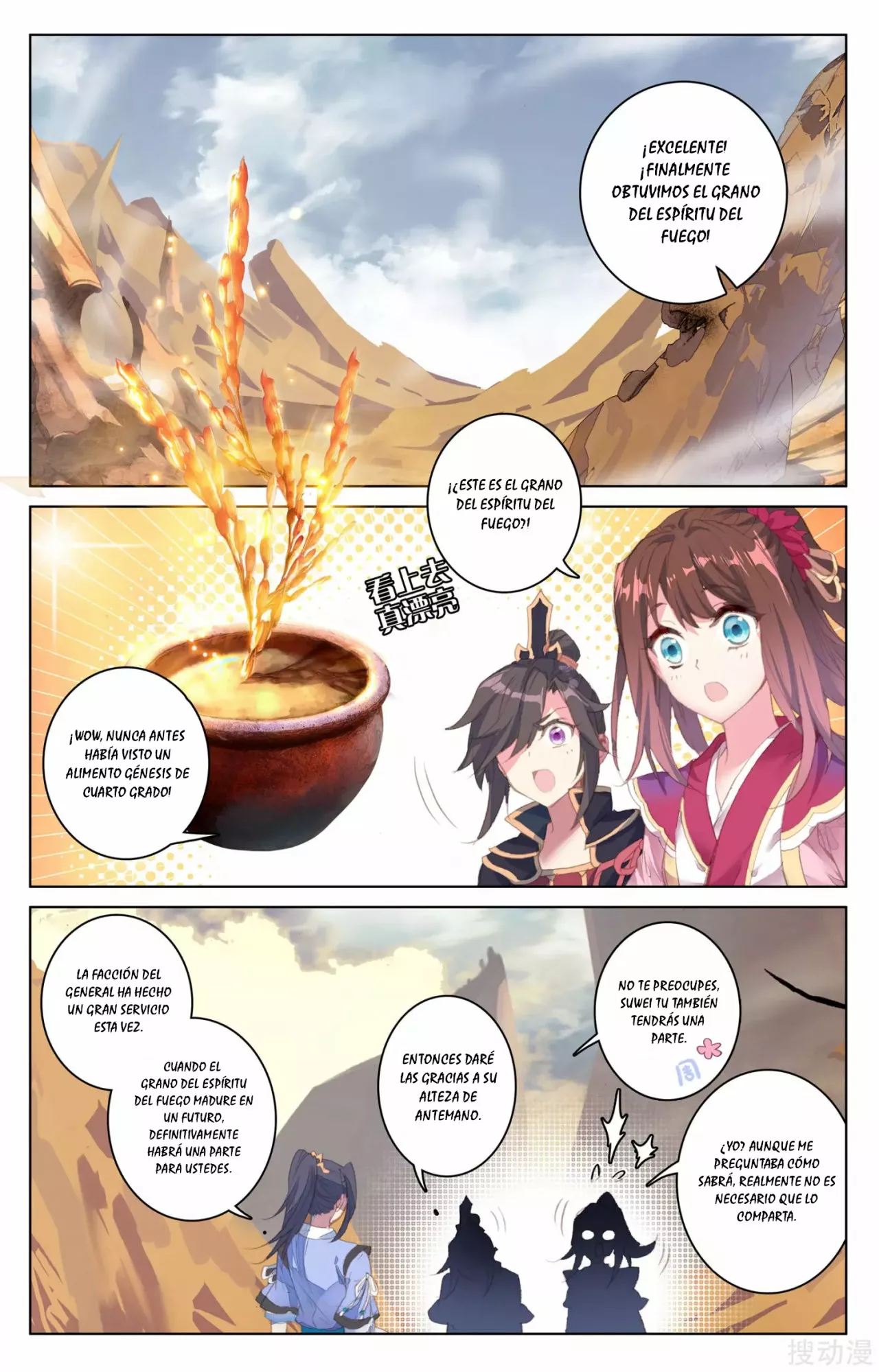 Página 6 del Manga