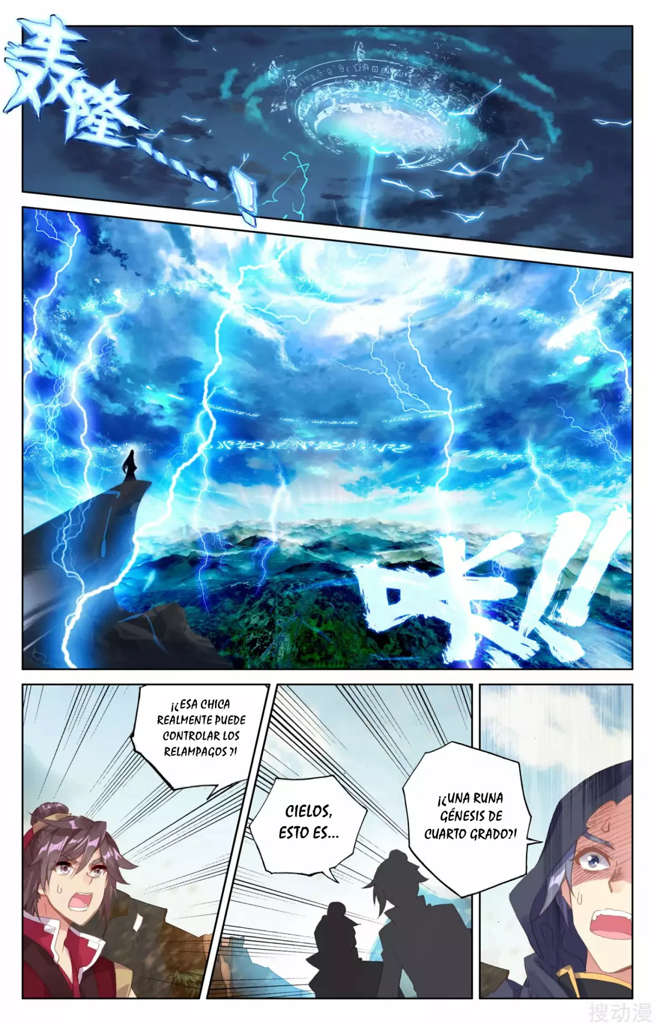 Página 10 del Manga