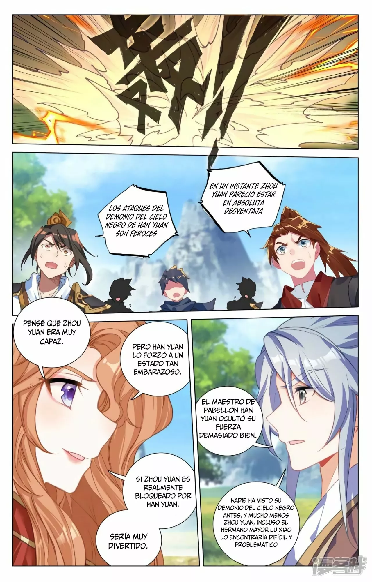 Página 6 del Manga